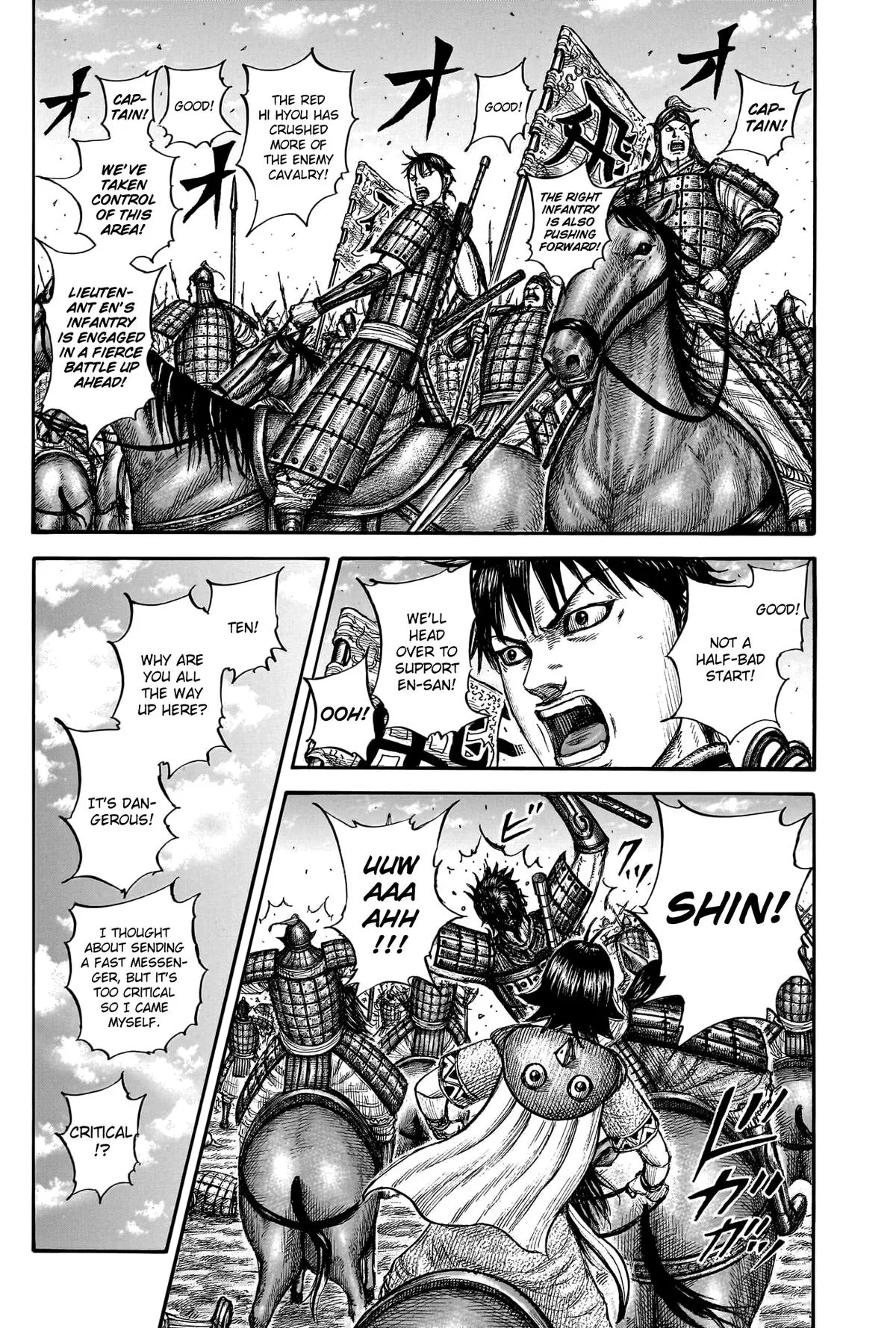 Kingdom - Chapter 777 - Page 3