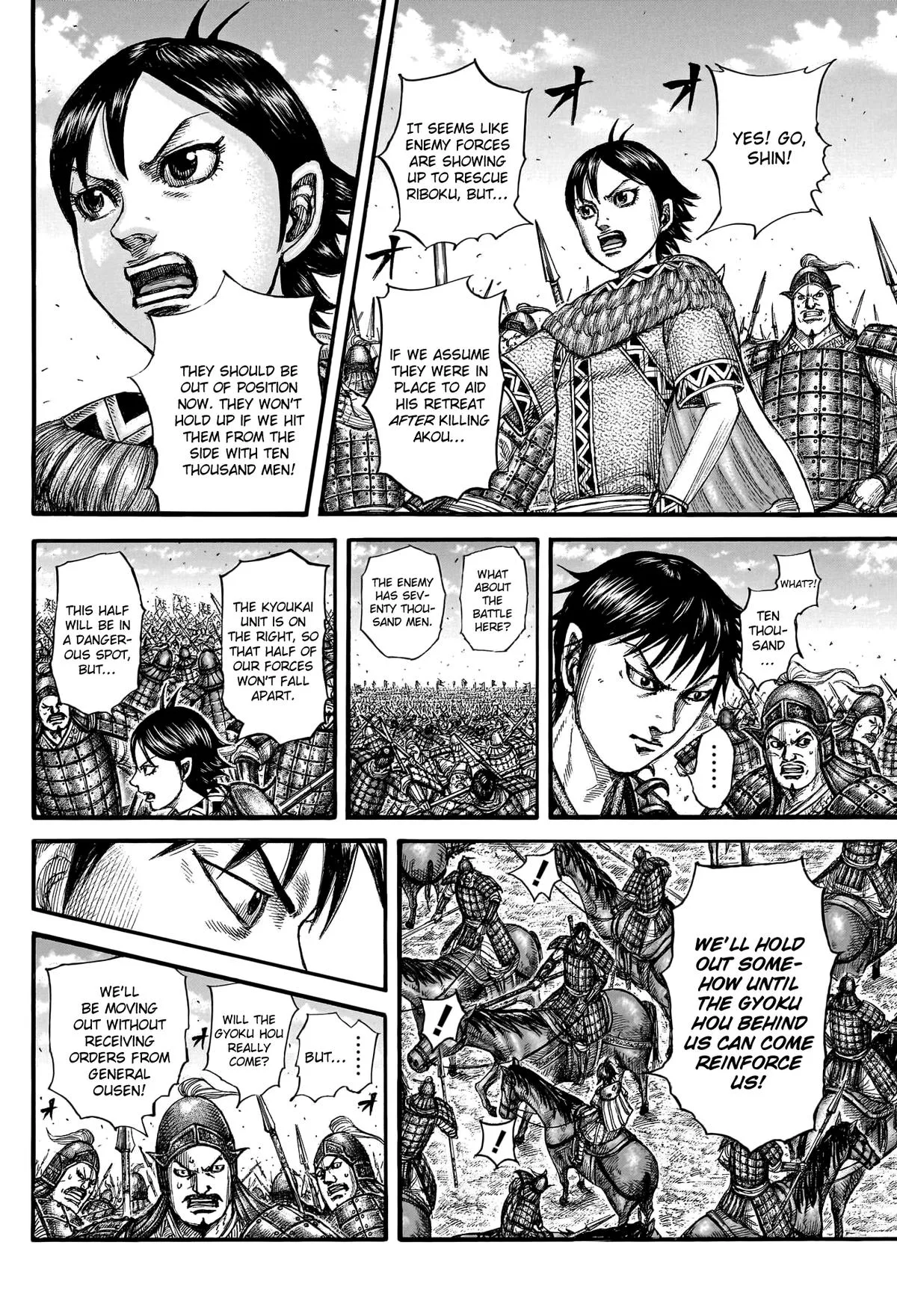 Kingdom - Chapter 777 - Page 5