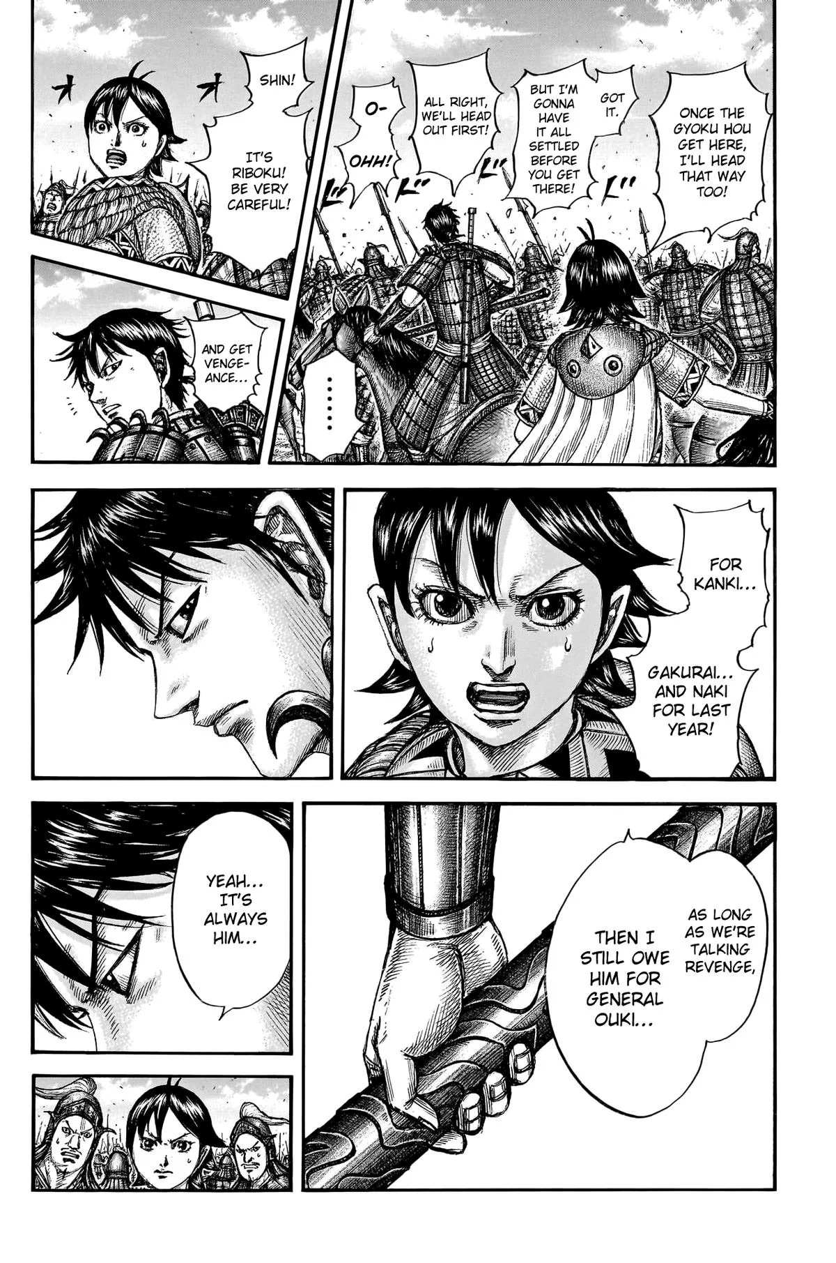 Kingdom - Chapter 777 - Page 7