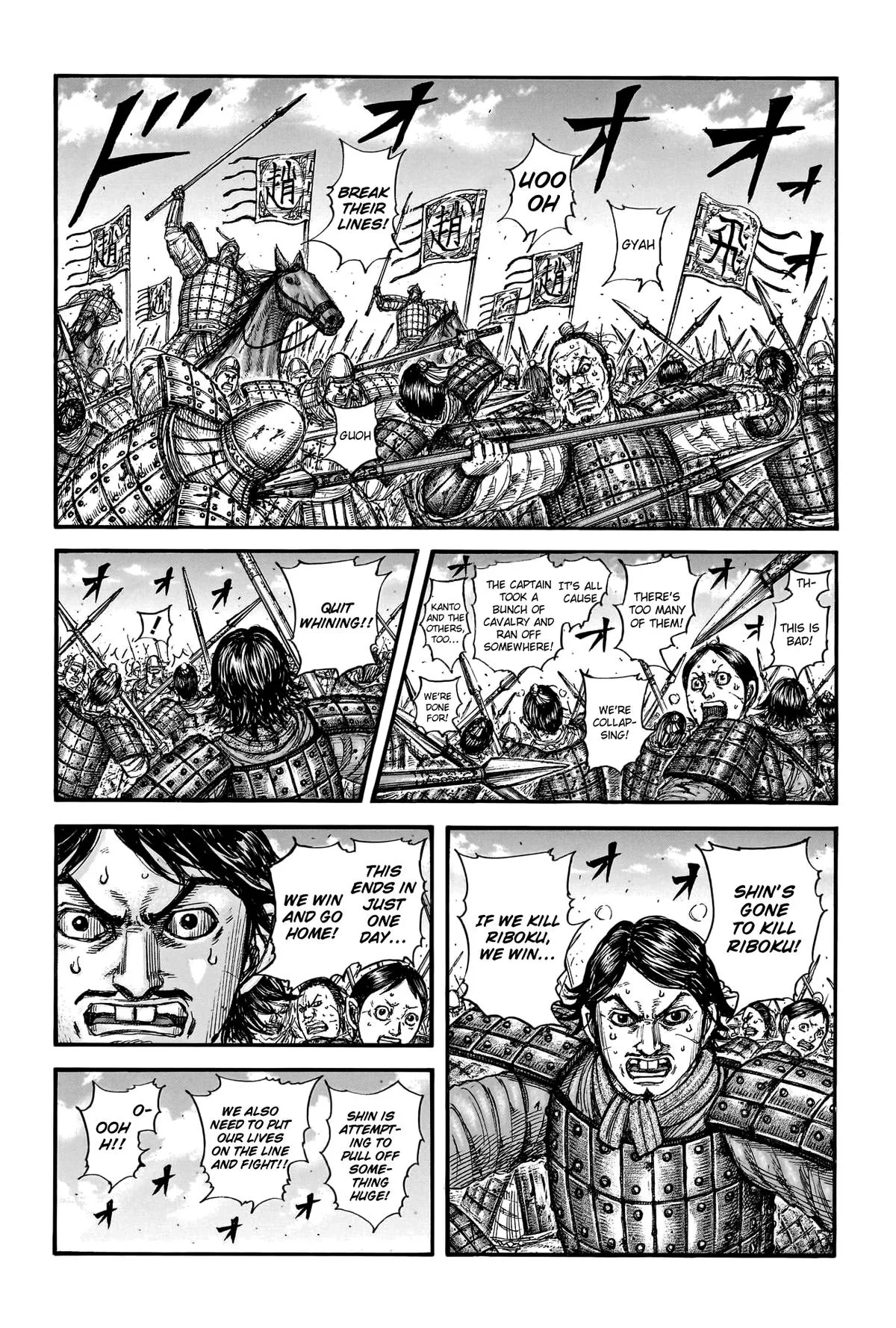 Kingdom - Chapter 778 - Page 3