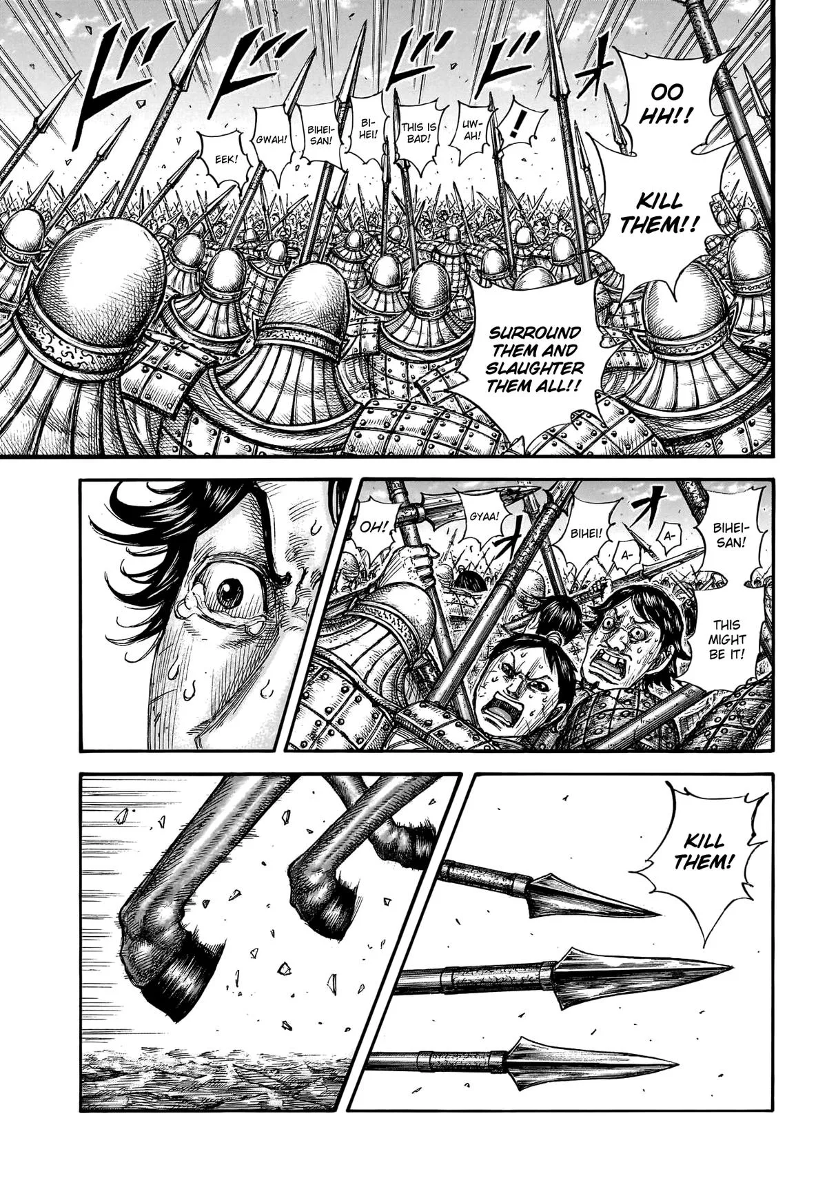 Kingdom - Chapter 778 - Page 5