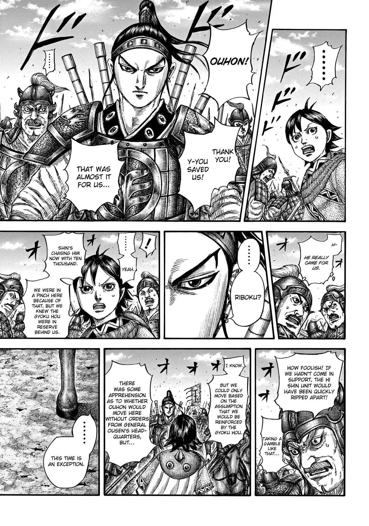 Kingdom - Chapter 778 - Page 7