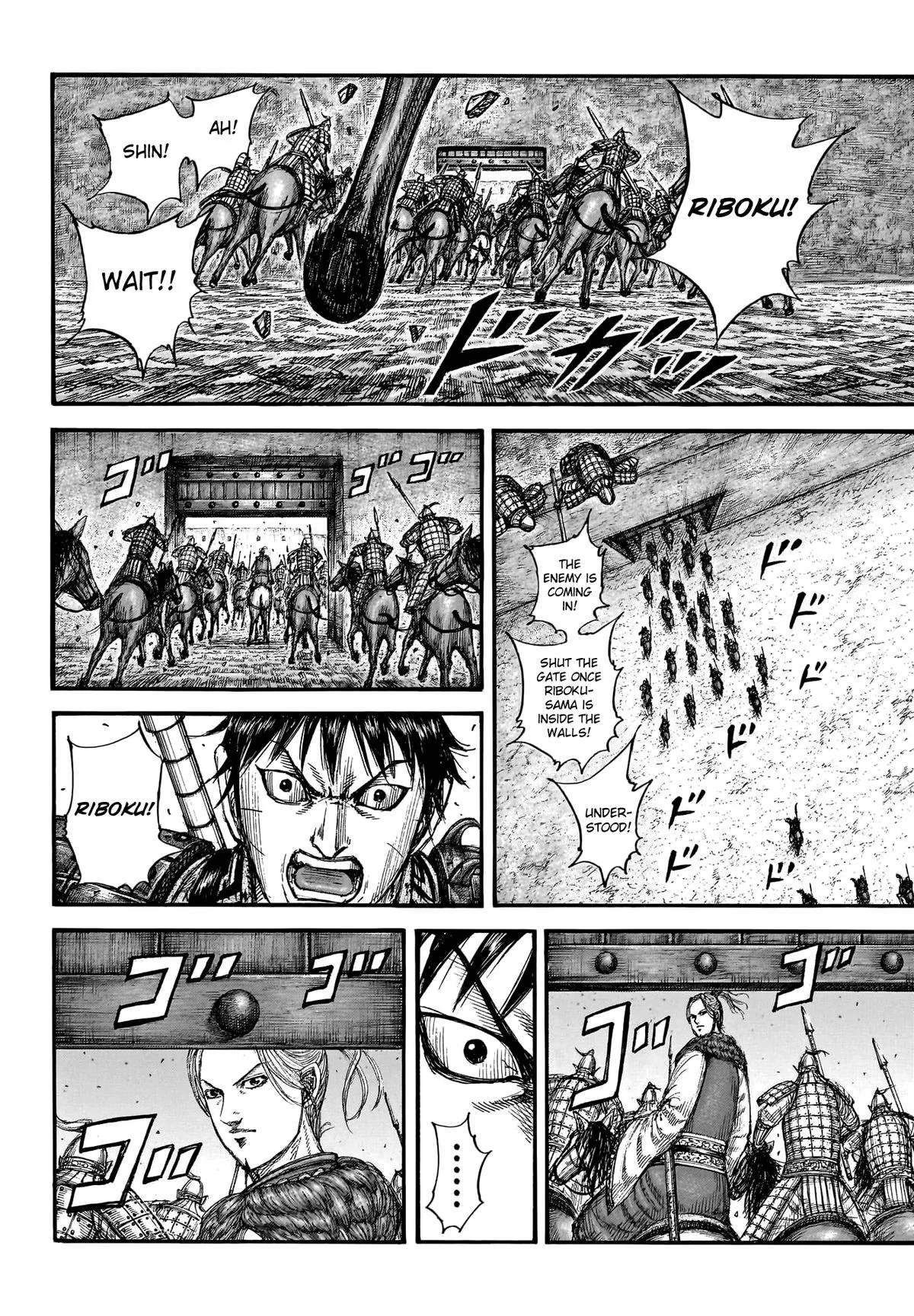 Kingdom - Chapter 779 - Page 12