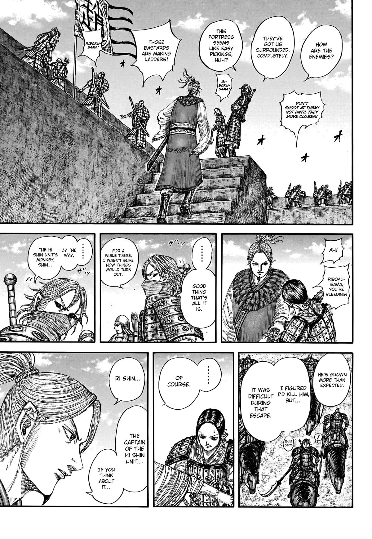 Kingdom - Chapter 779 - Page 17