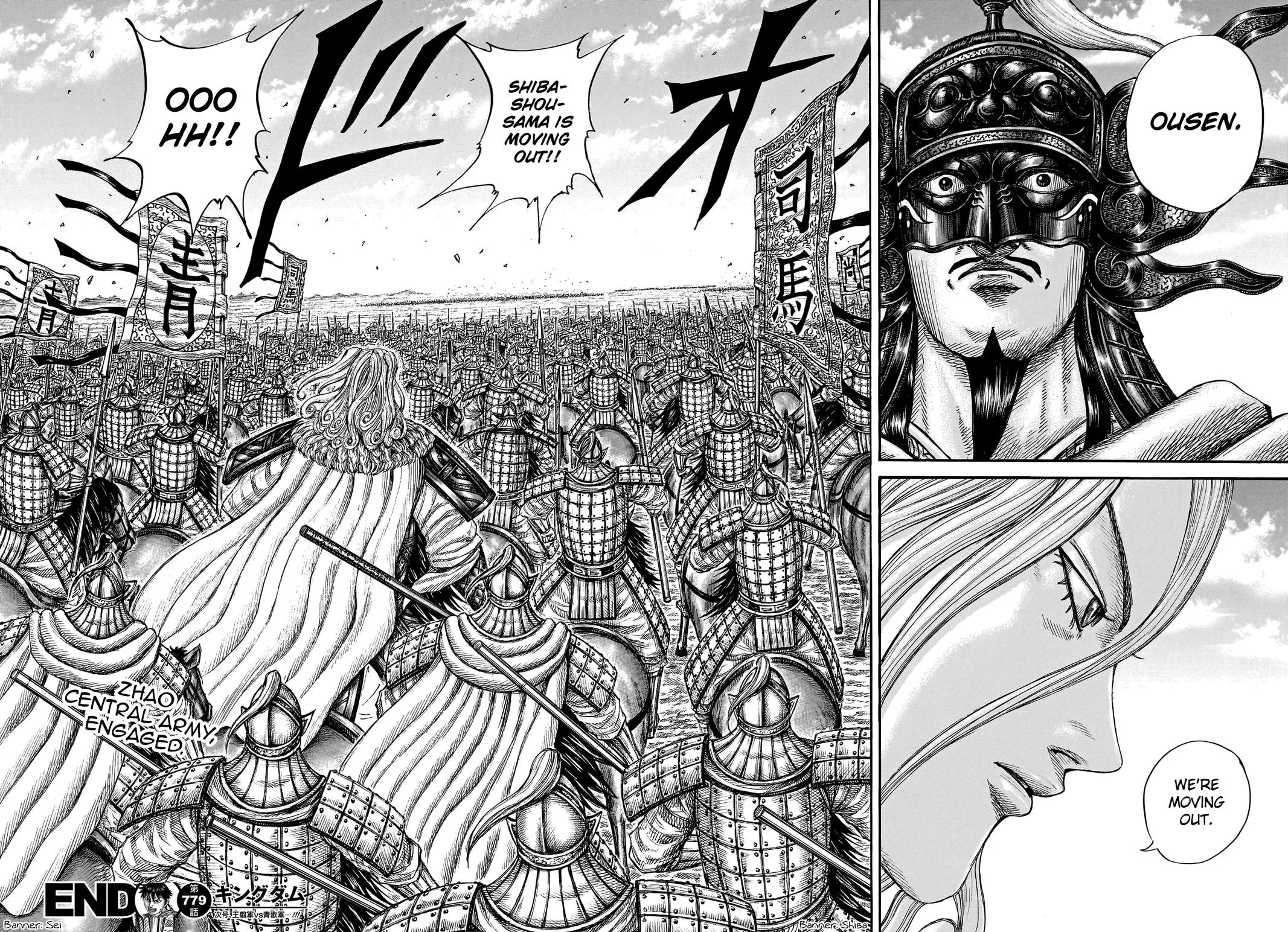 Kingdom - Chapter 779 - Page 20