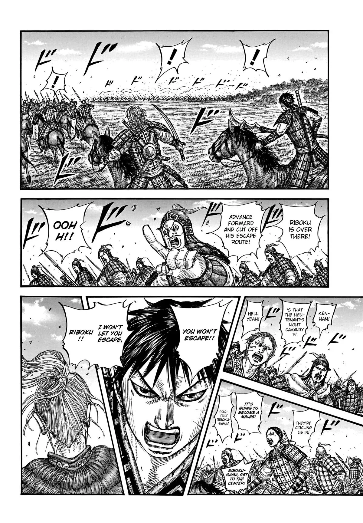 Kingdom - Chapter 779 - Page 5