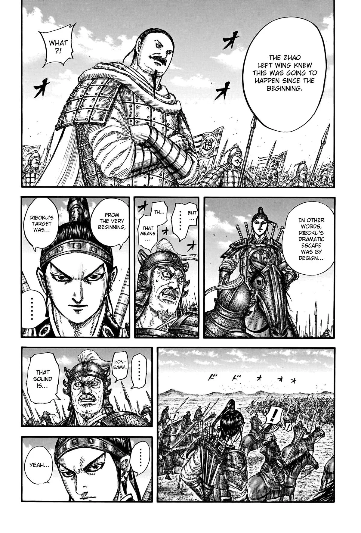 Kingdom - Chapter 779 - Page 7
