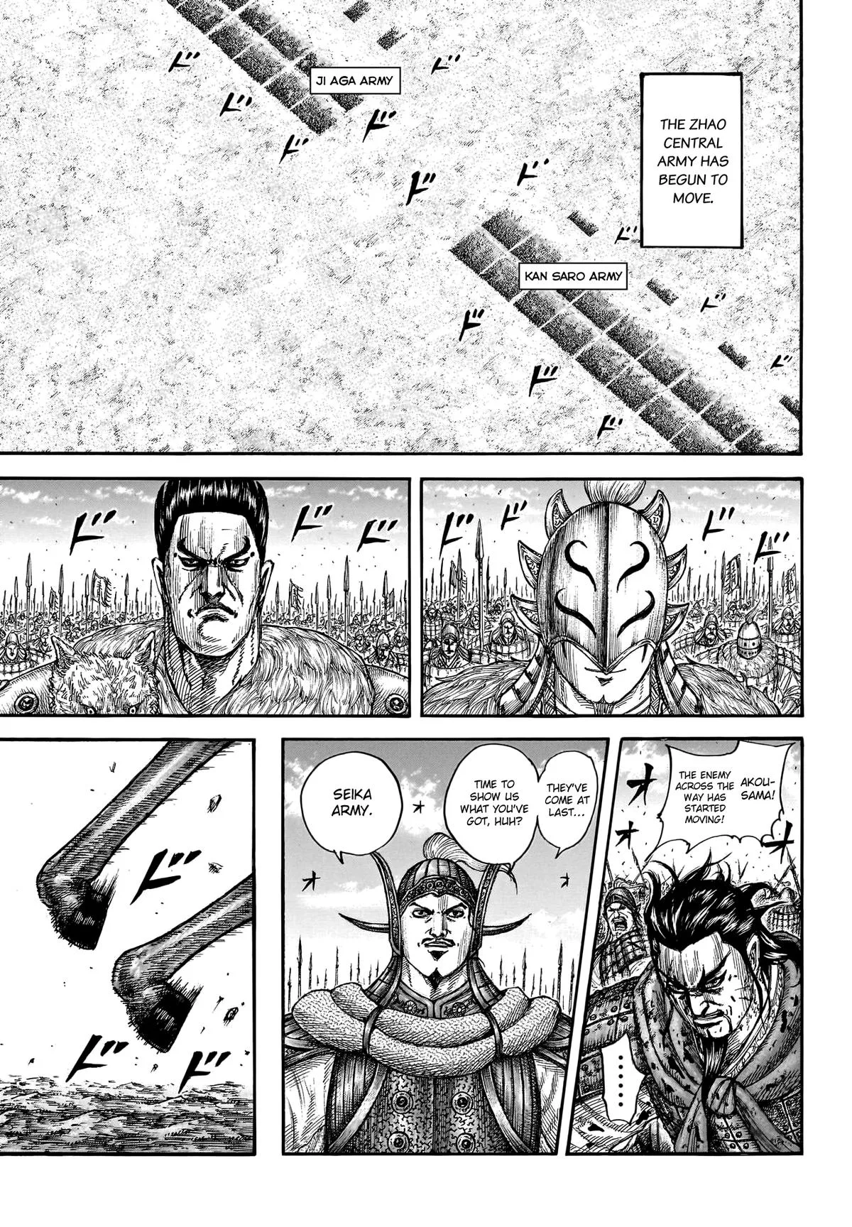 Kingdom - Chapter 779 - Page 8