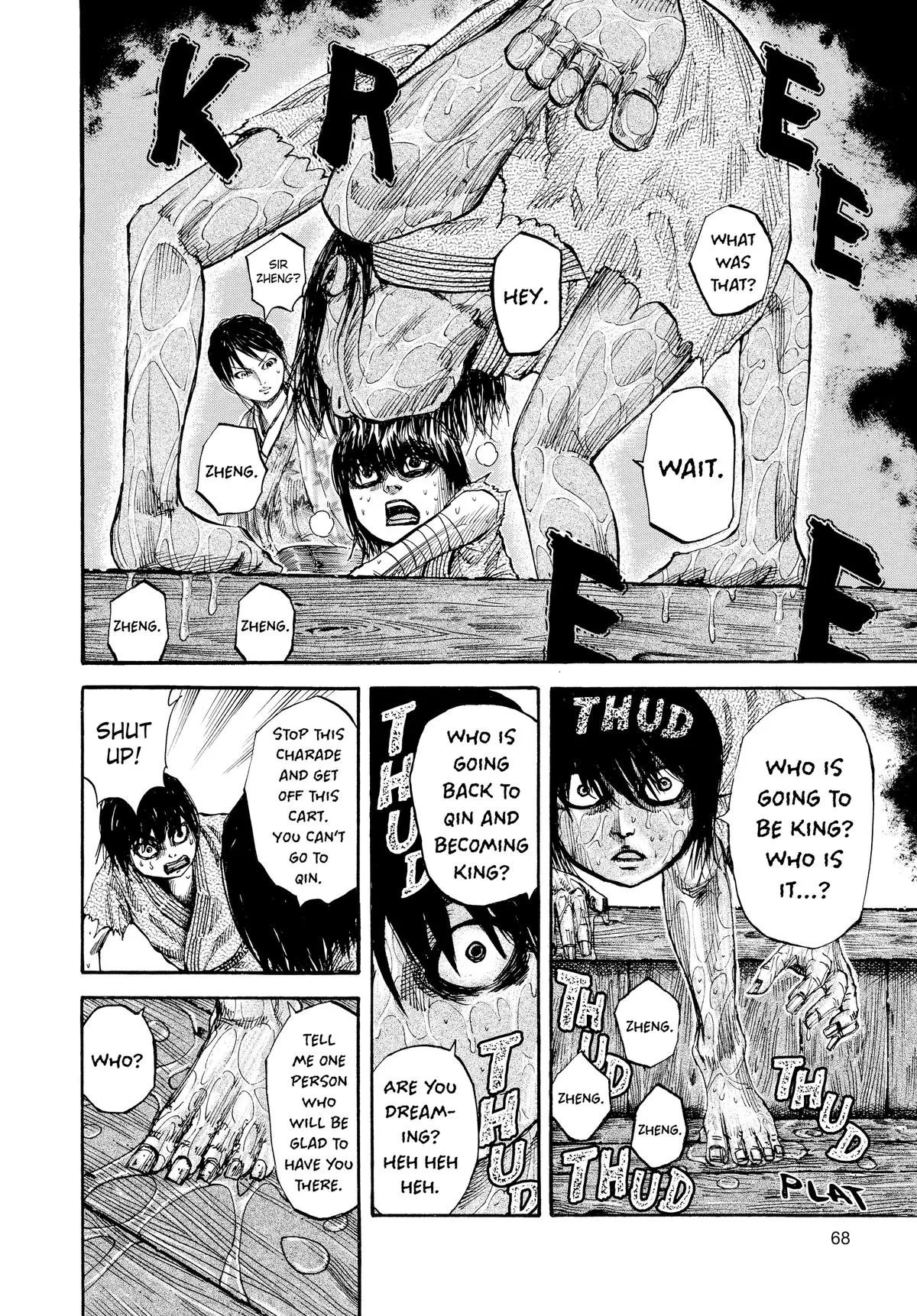 Kingdom - Chapter 78 - Page 10