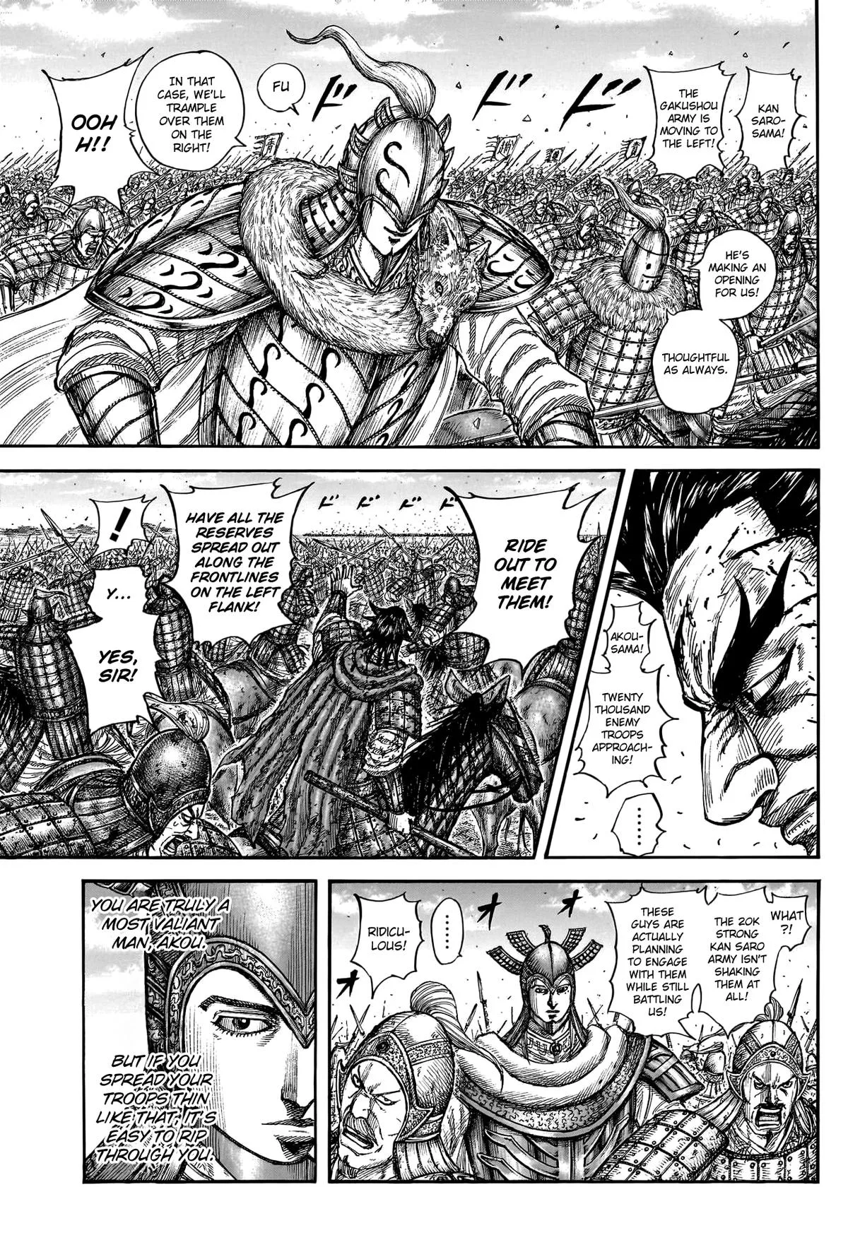Kingdom - Chapter 780 - Page 4