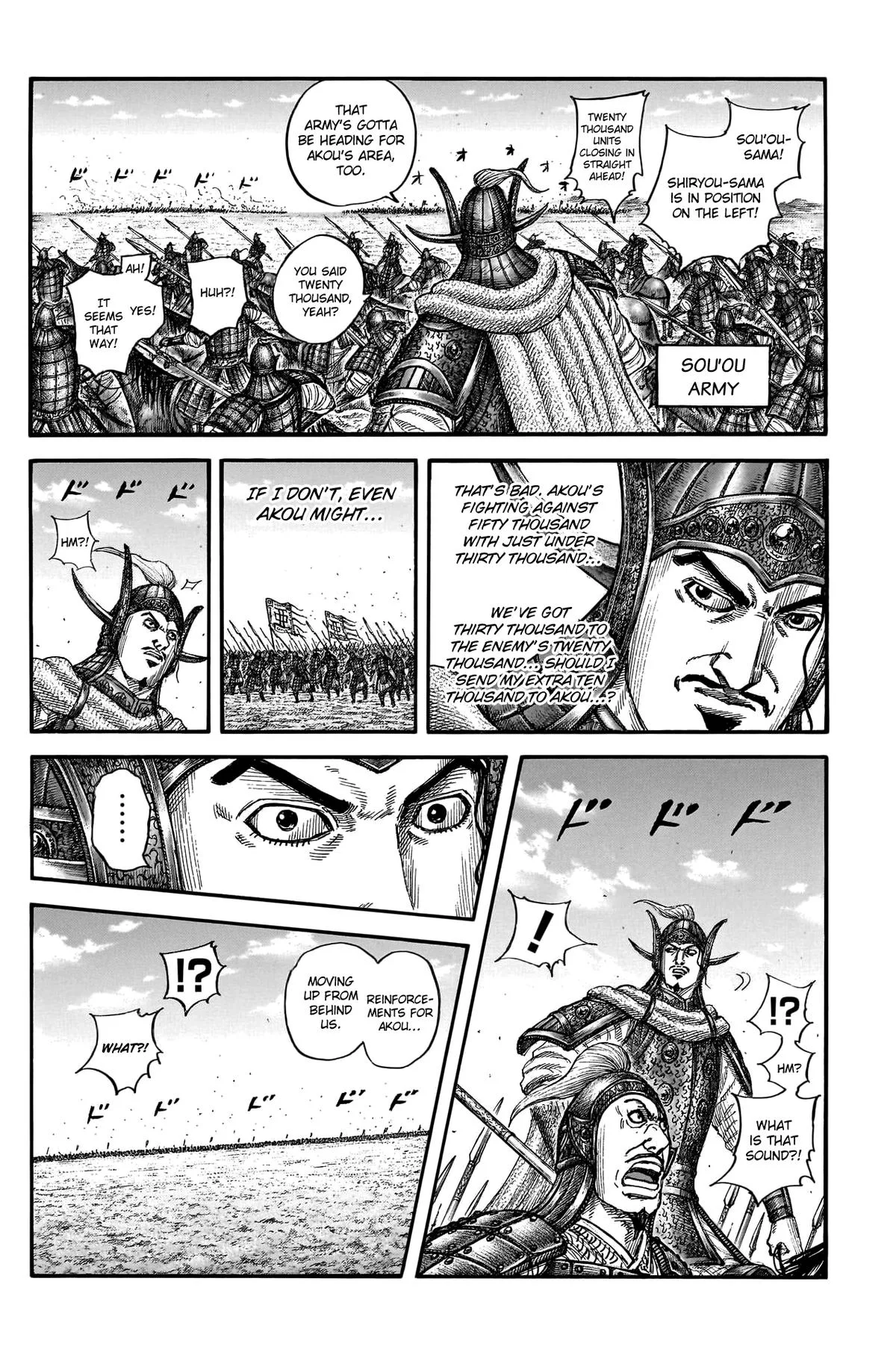 Kingdom - Chapter 780 - Page 5
