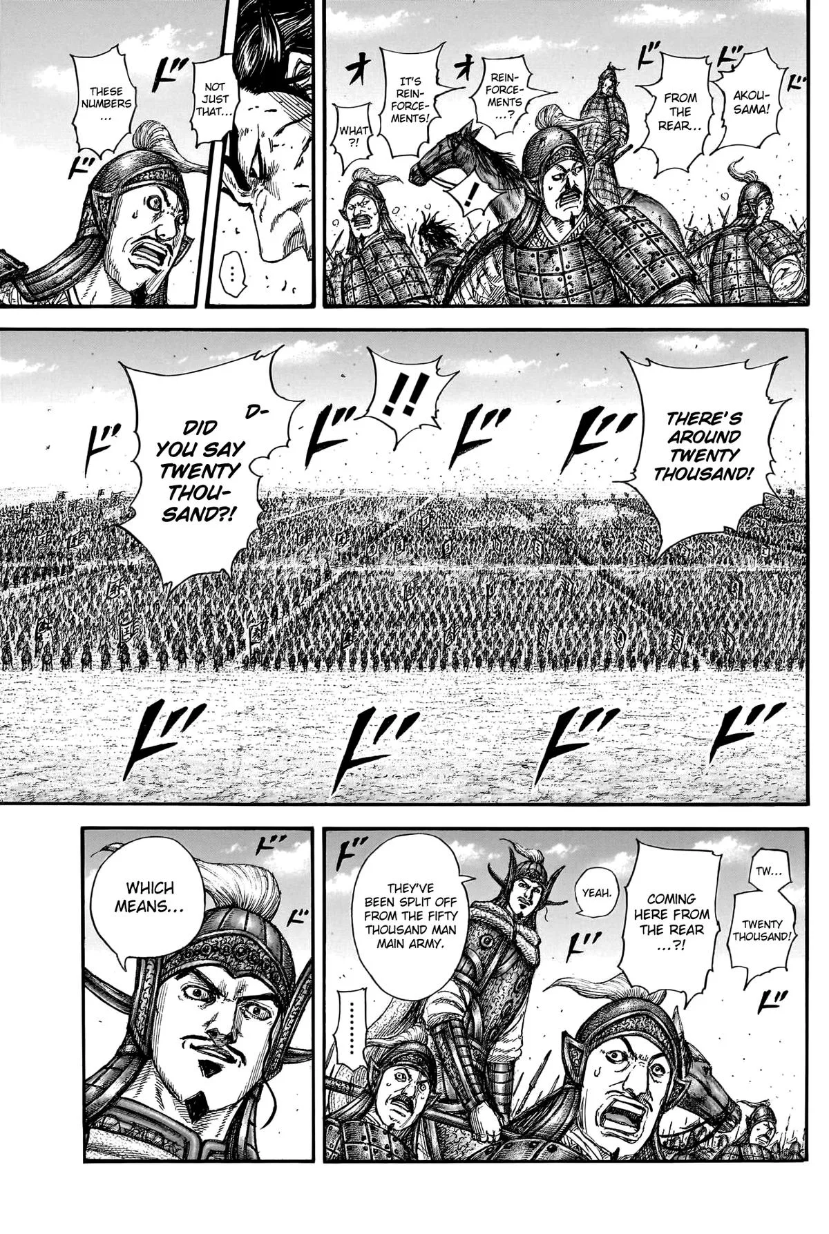 Kingdom - Chapter 780 - Page 6