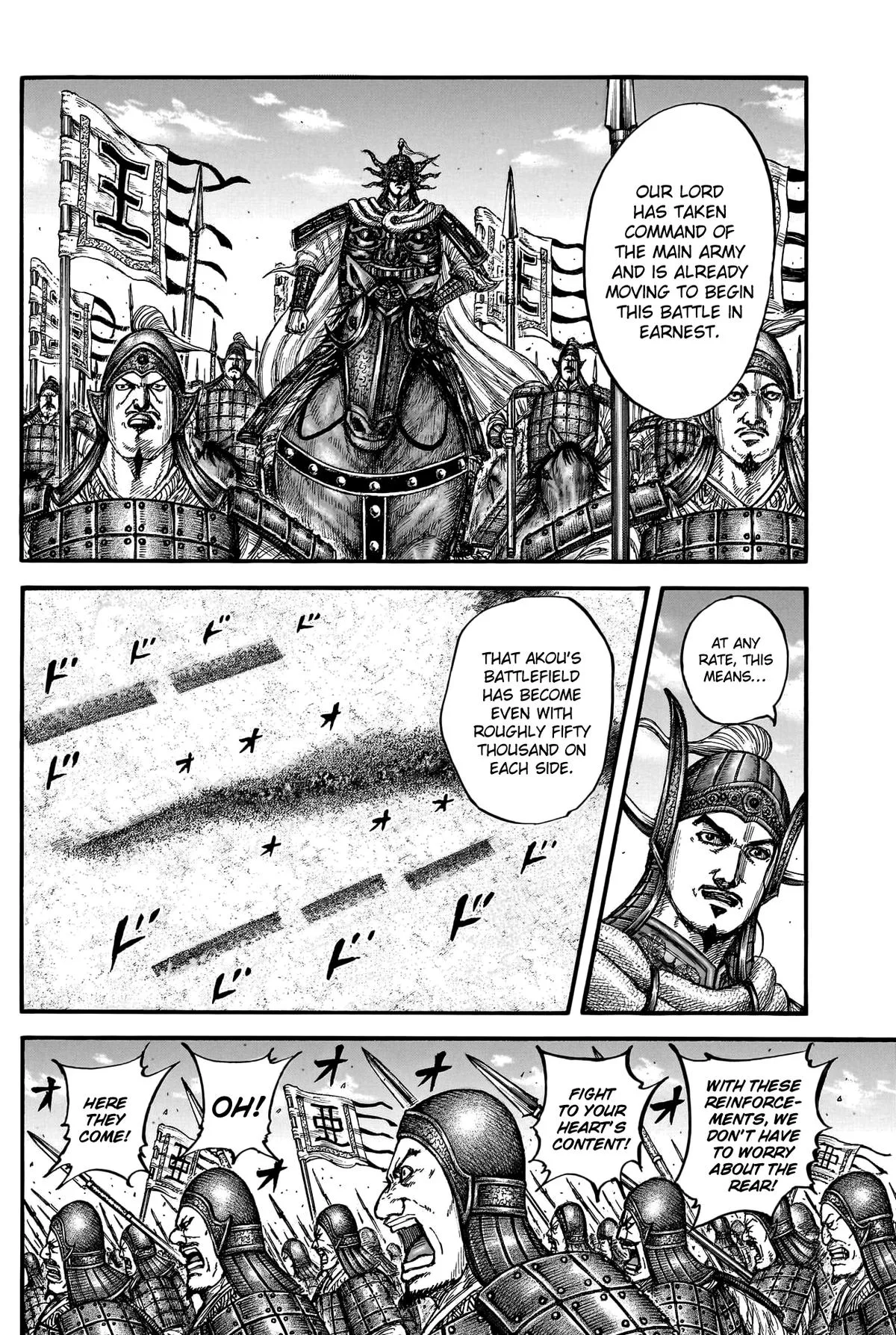 Kingdom - Chapter 780 - Page 7