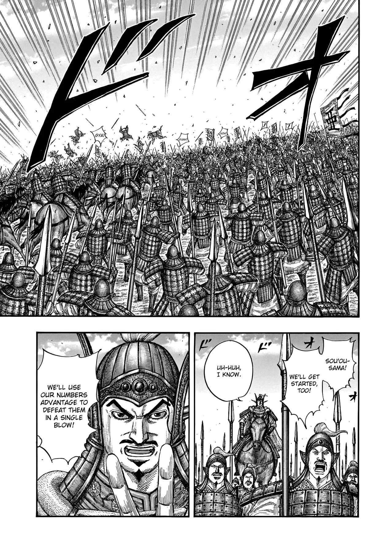 Kingdom - Chapter 780 - Page 8