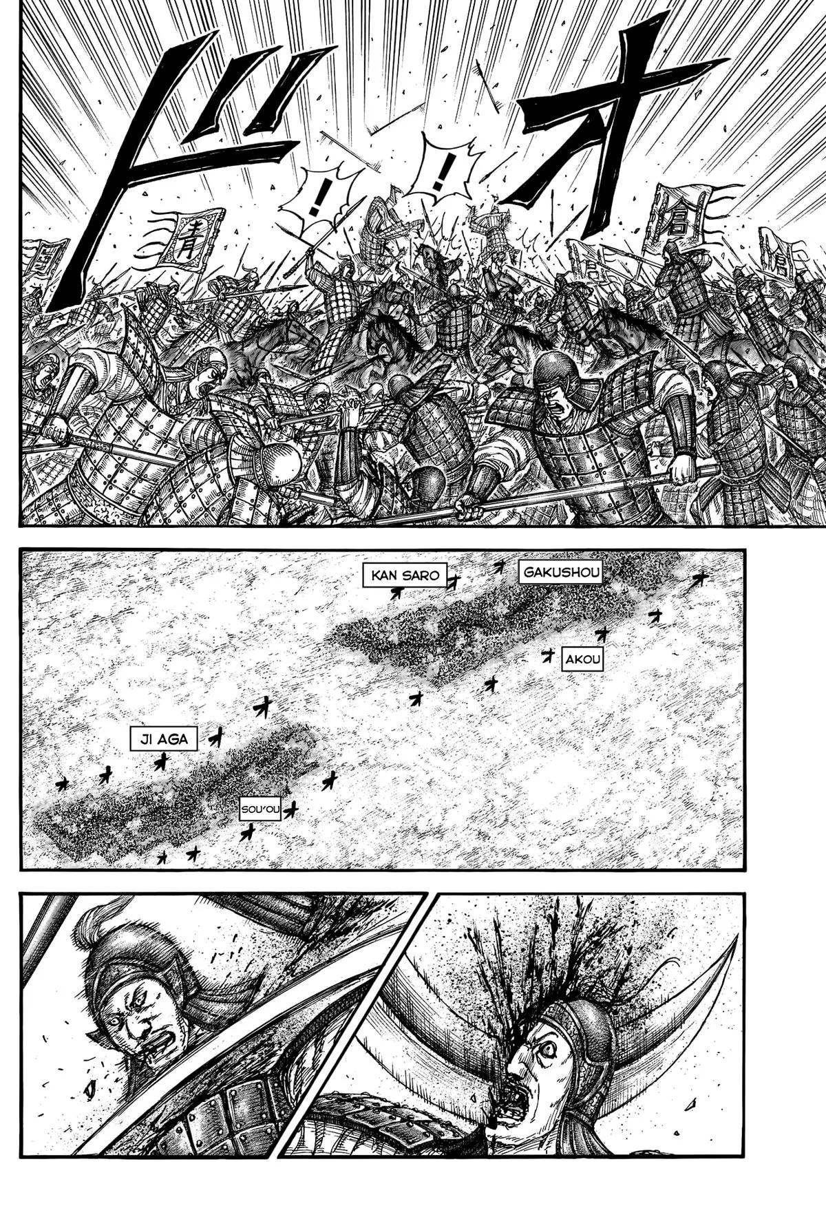 Kingdom - Chapter 780 - Page 9