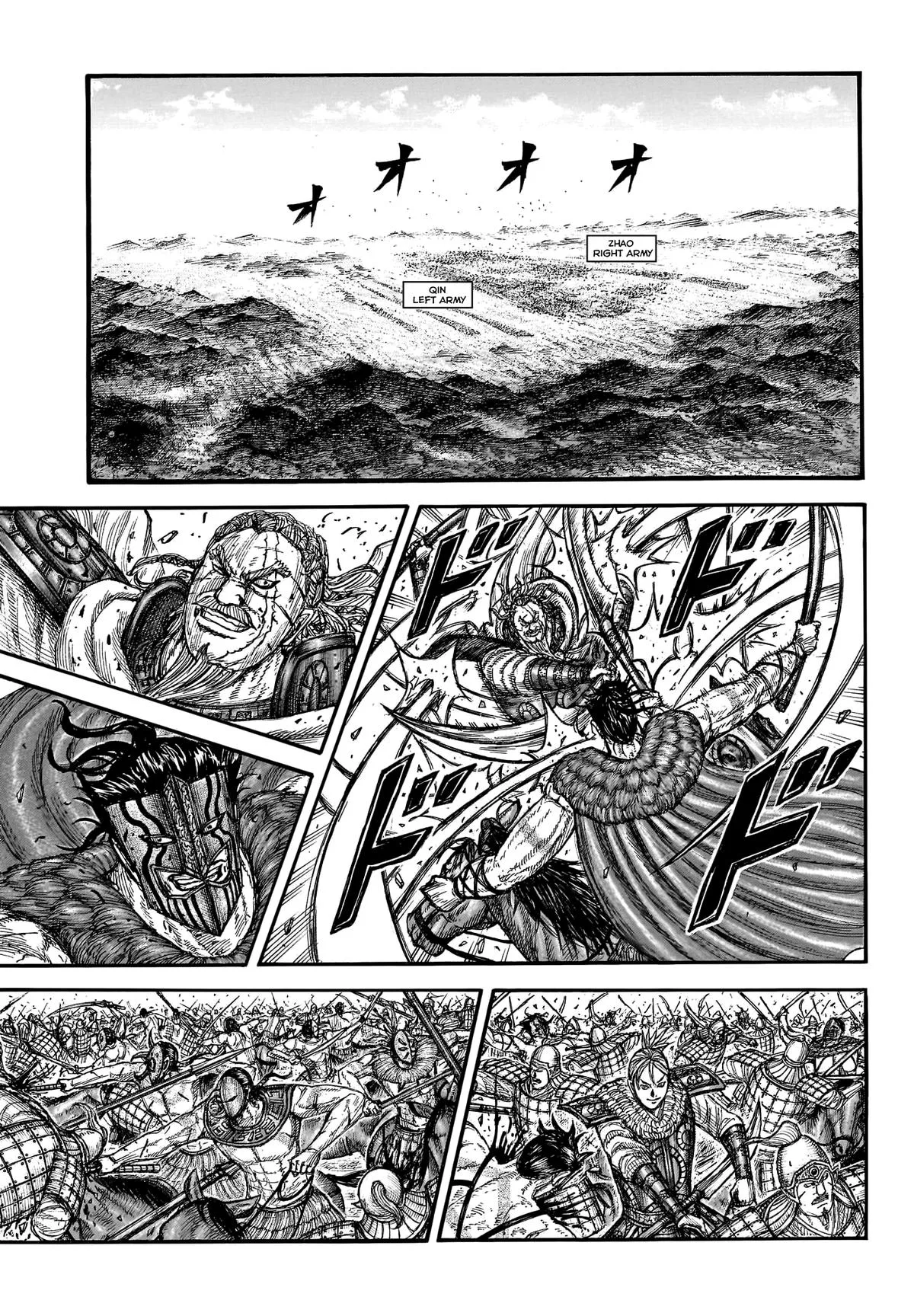 Kingdom - Chapter 781 - Page 6