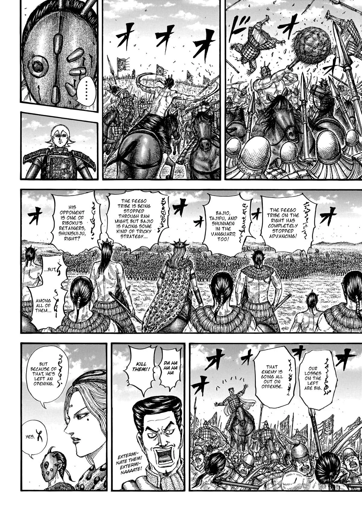 Kingdom - Chapter 781 - Page 7