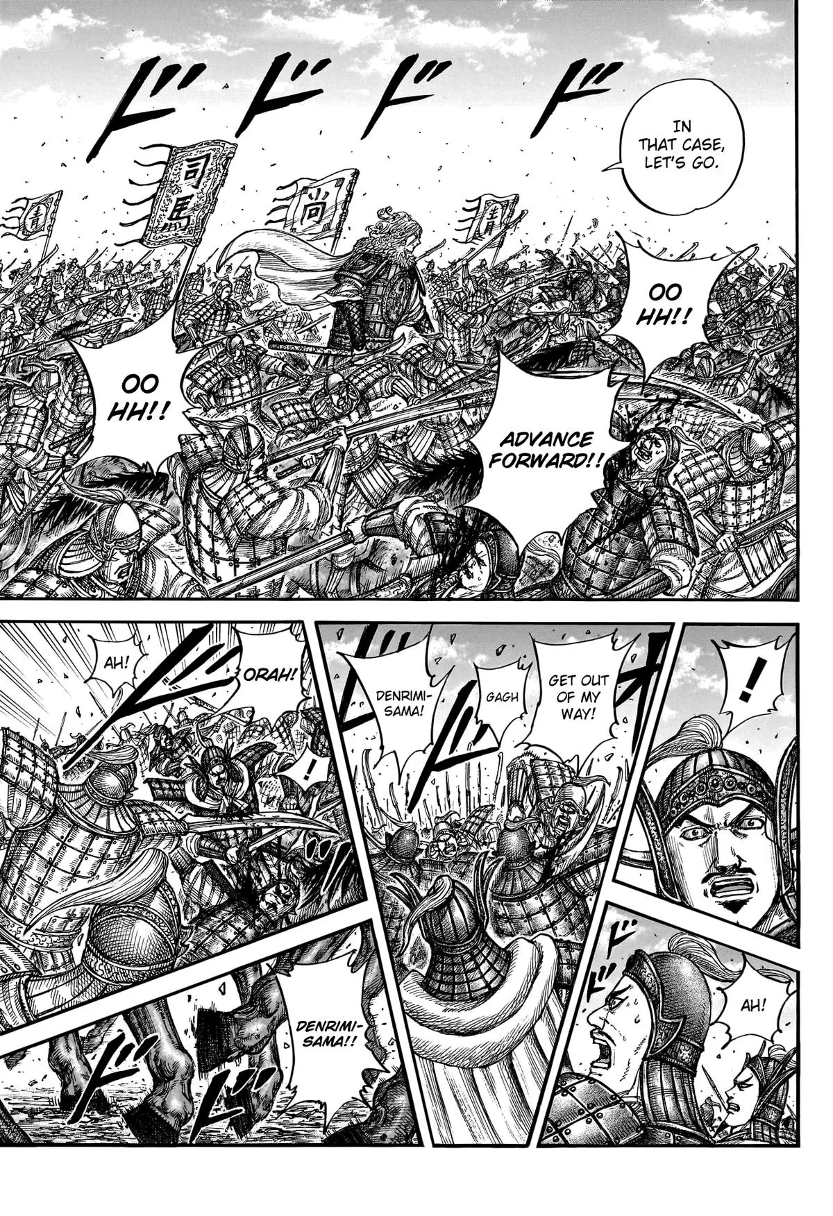 Kingdom - Chapter 782 - Page 15