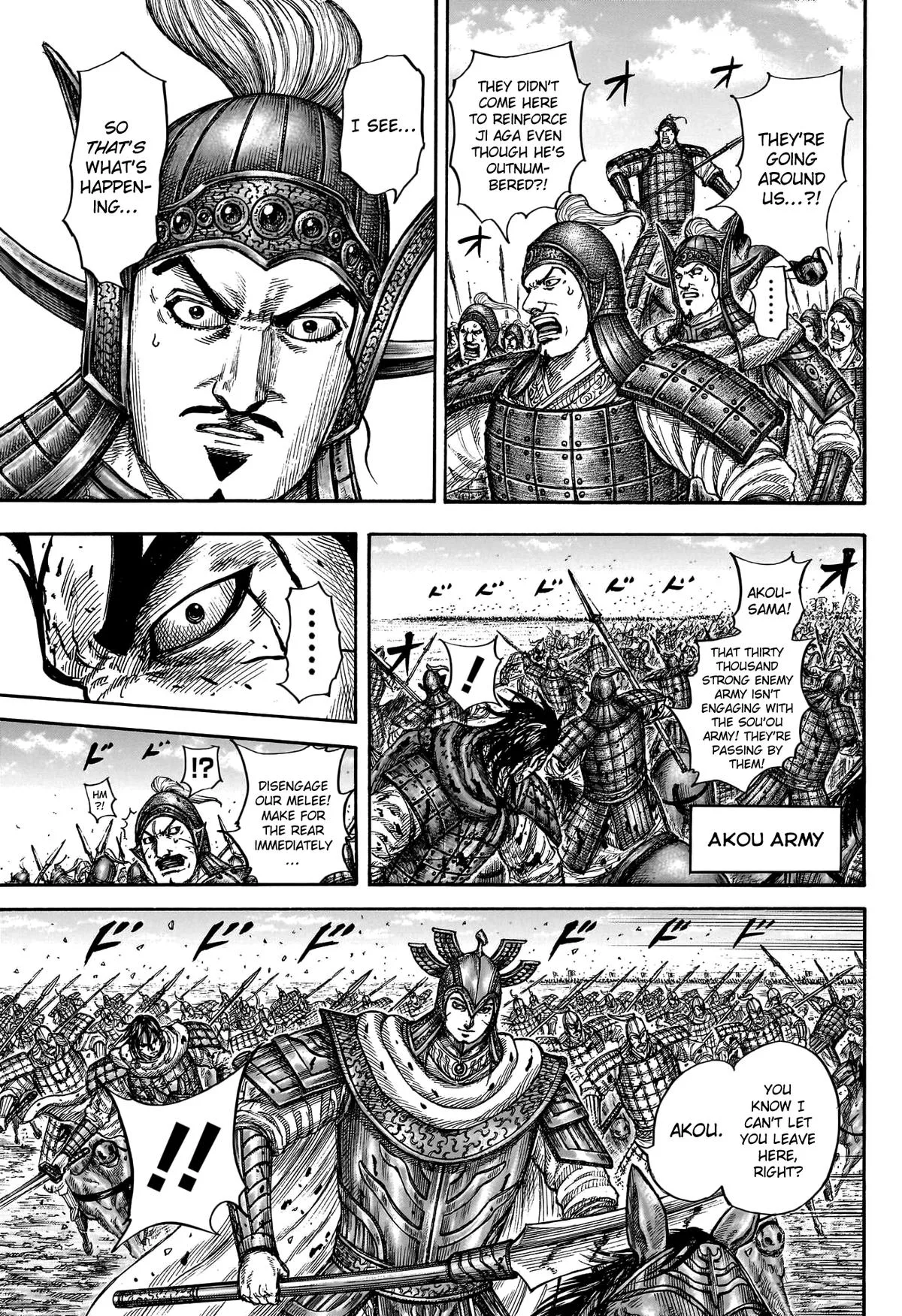 Kingdom - Chapter 782 - Page 17