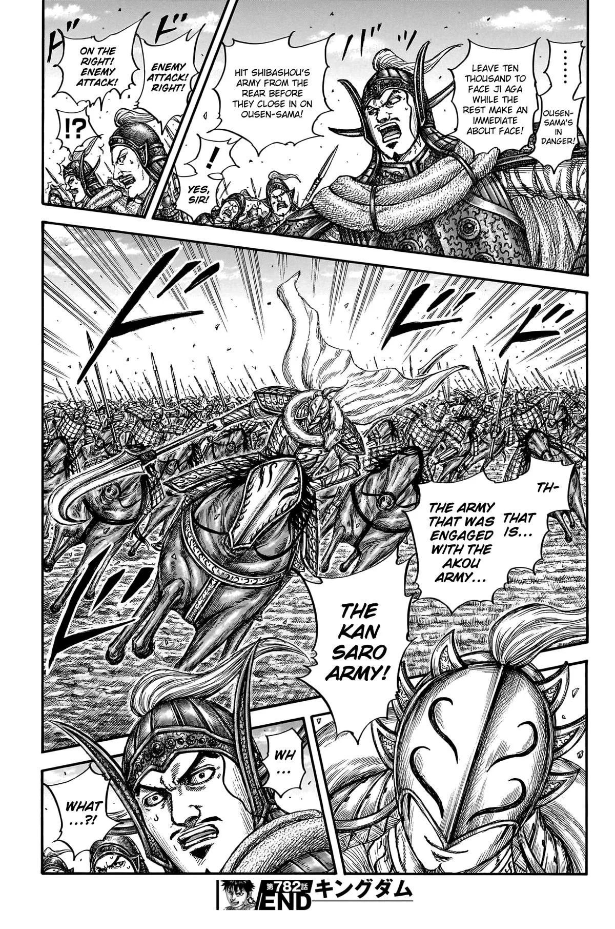 Kingdom - Chapter 782 - Page 19