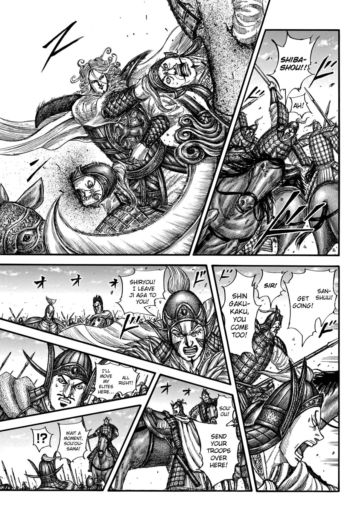 Kingdom - Chapter 782 - Page 7