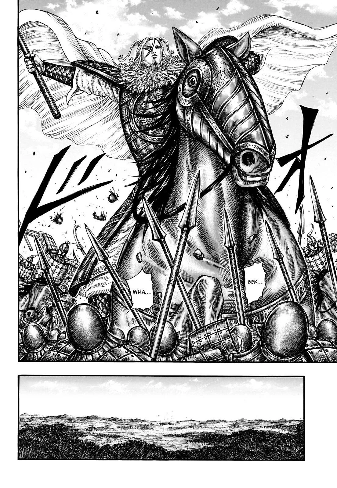 Kingdom - Chapter 783 - Page 12