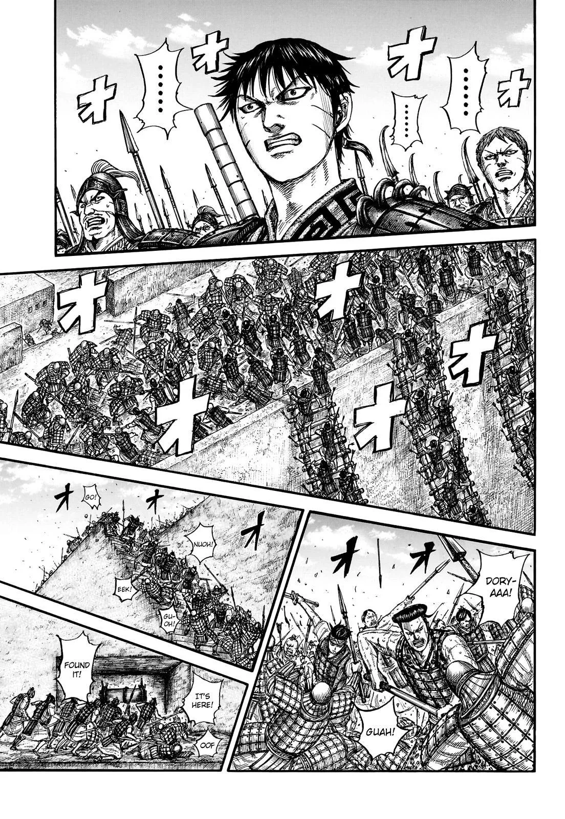 Kingdom - Chapter 783 - Page 13