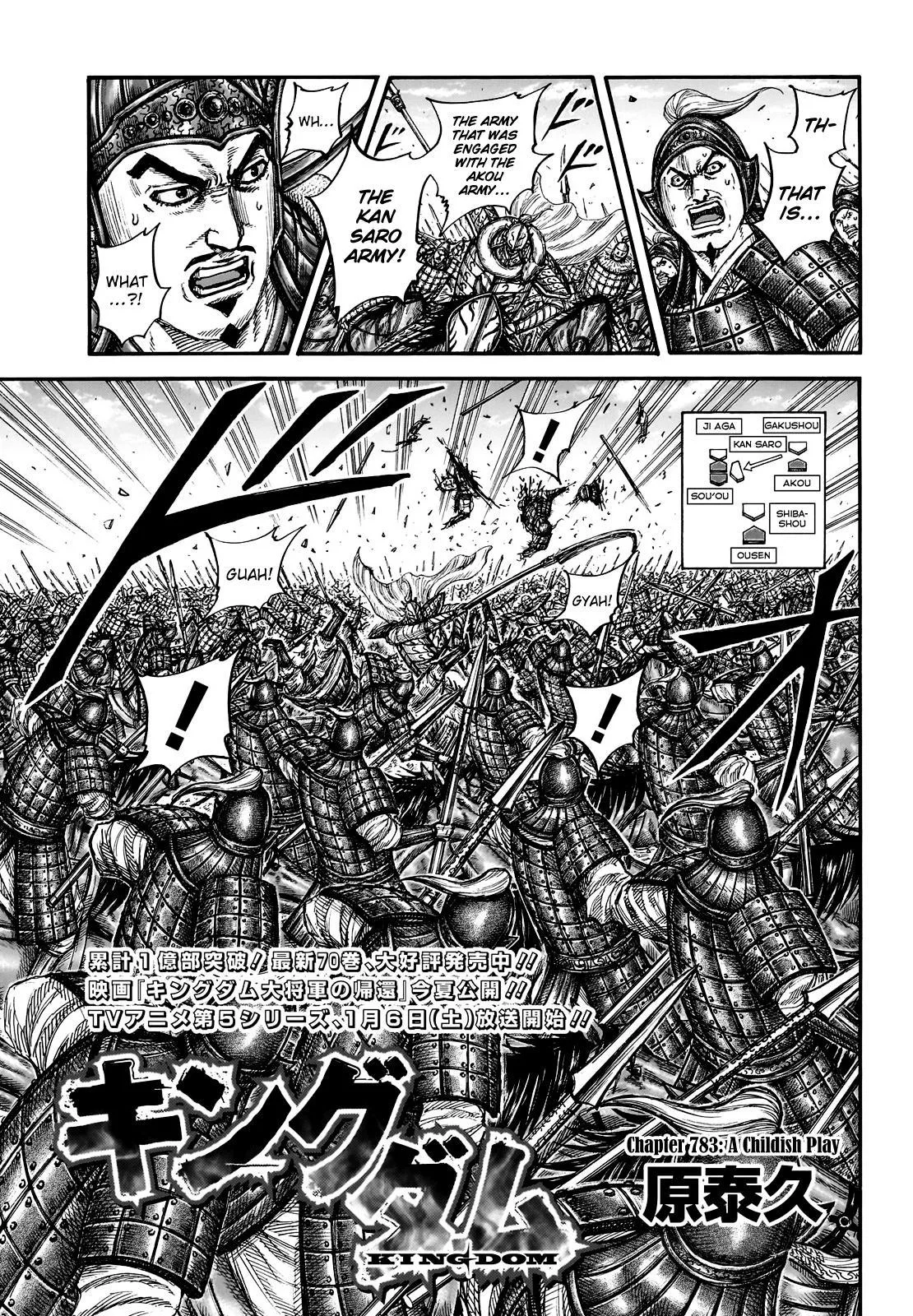 Kingdom - Chapter 783 - Page 2