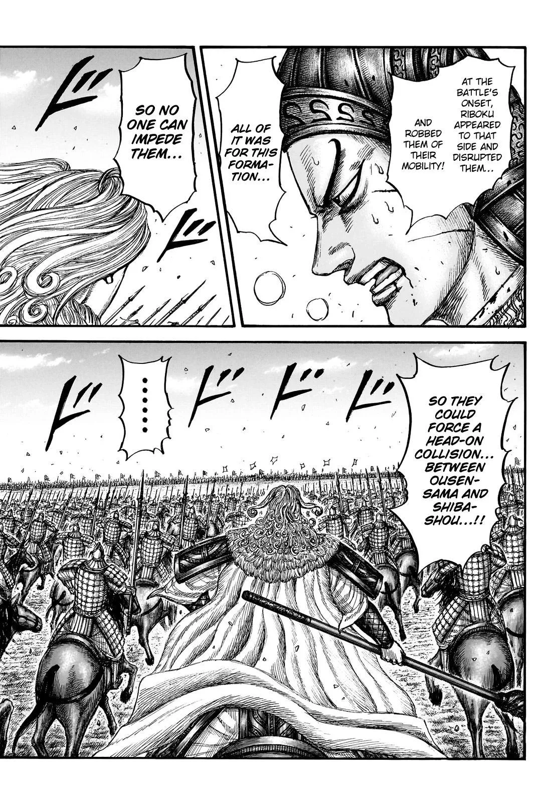 Kingdom - Chapter 783 - Page 6