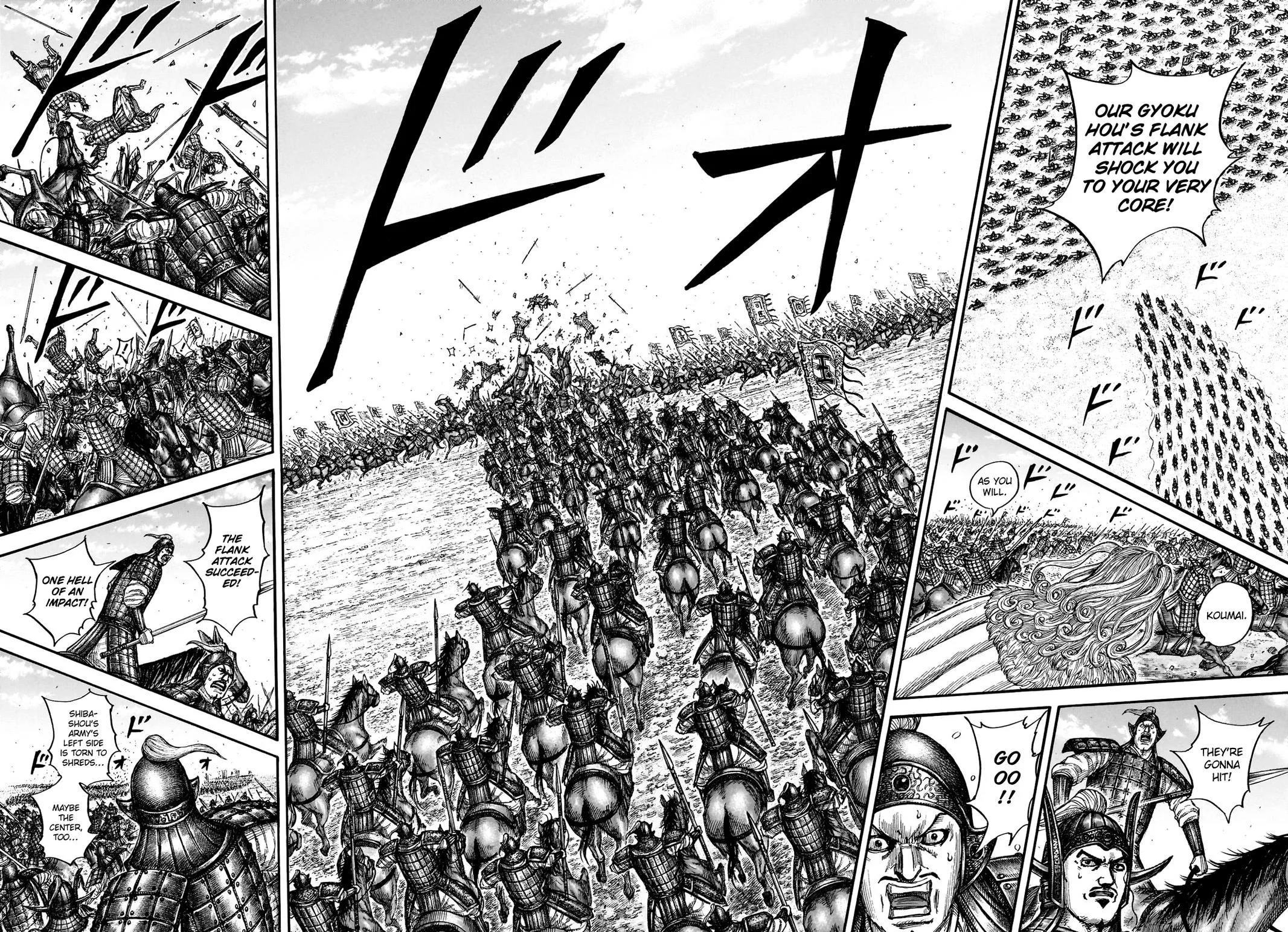 Kingdom - Chapter 783 - Page 9