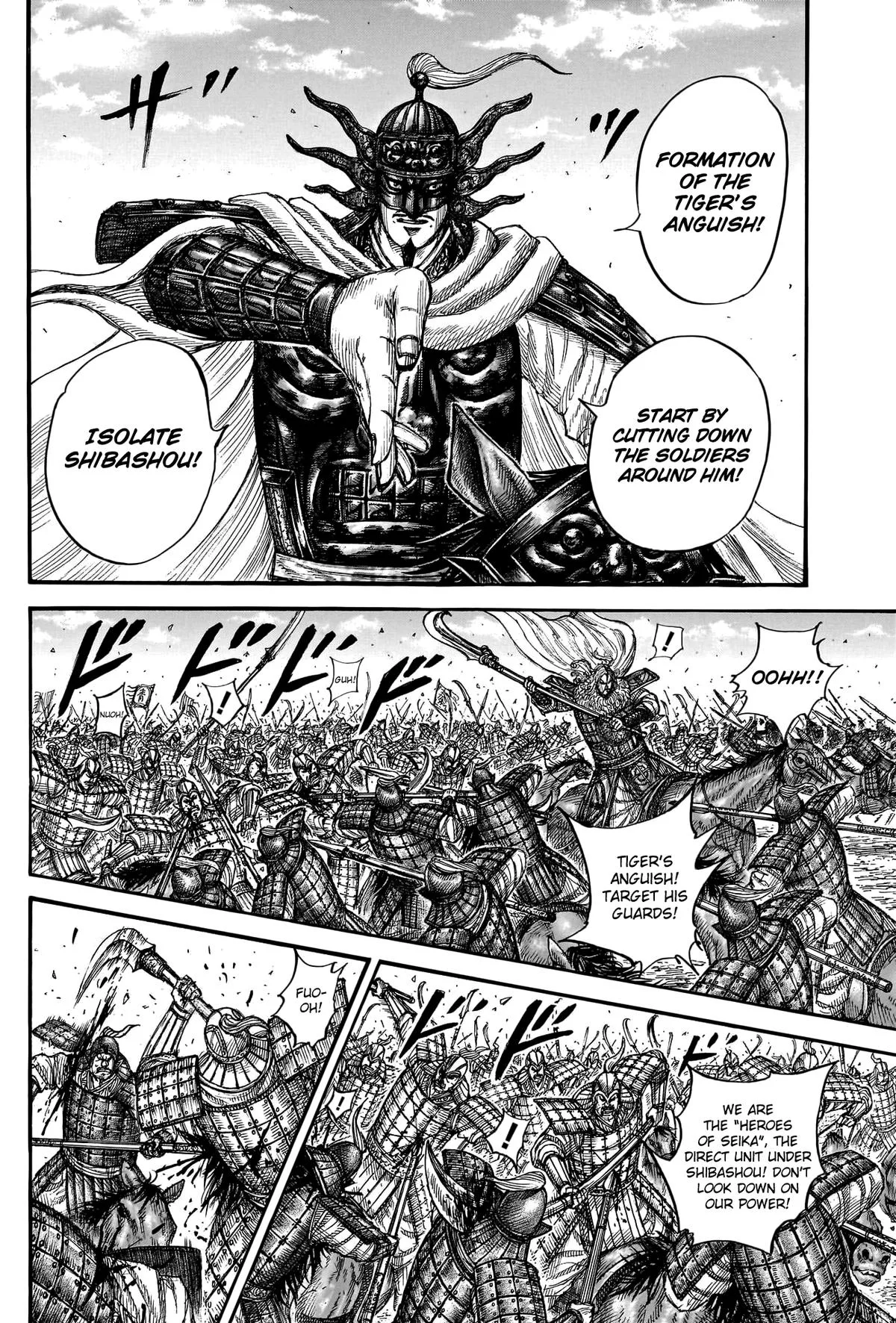 Kingdom - Chapter 784 - Page 13