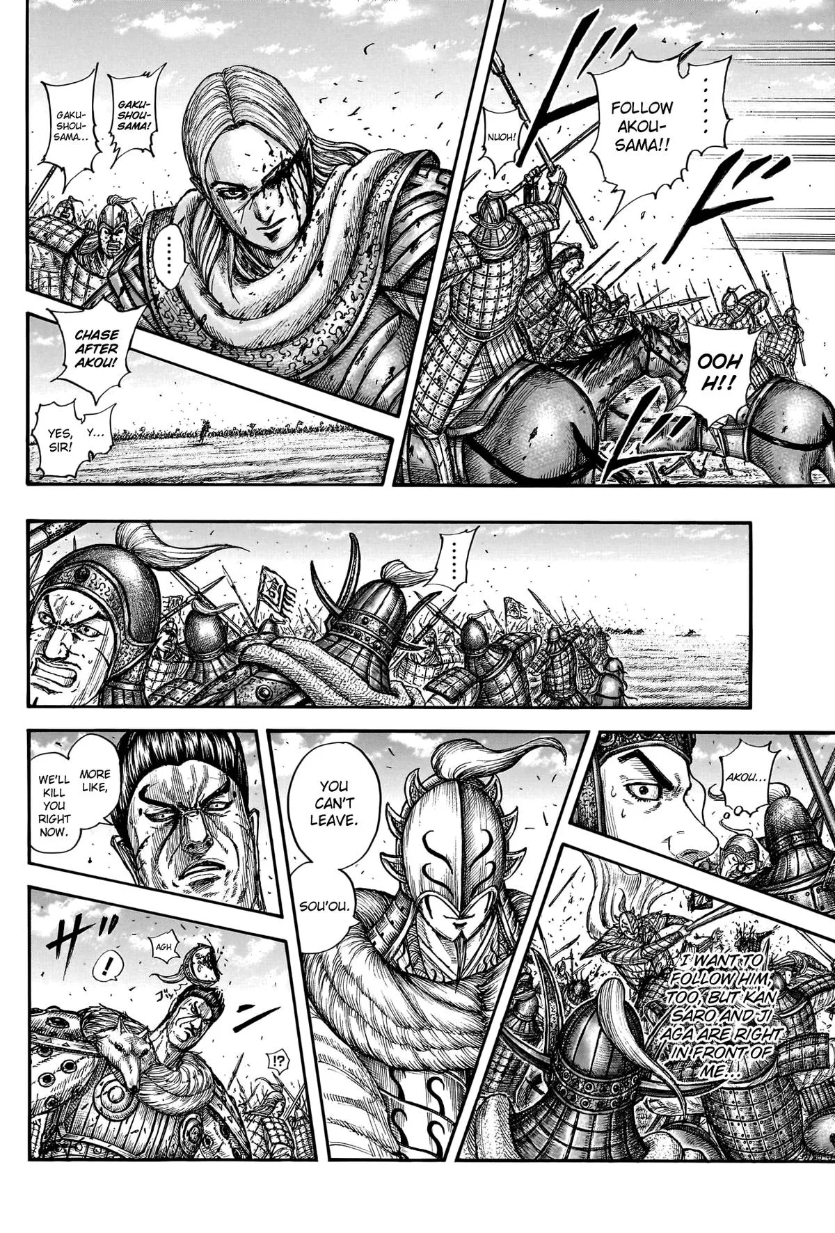 Kingdom - Chapter 784 - Page 19