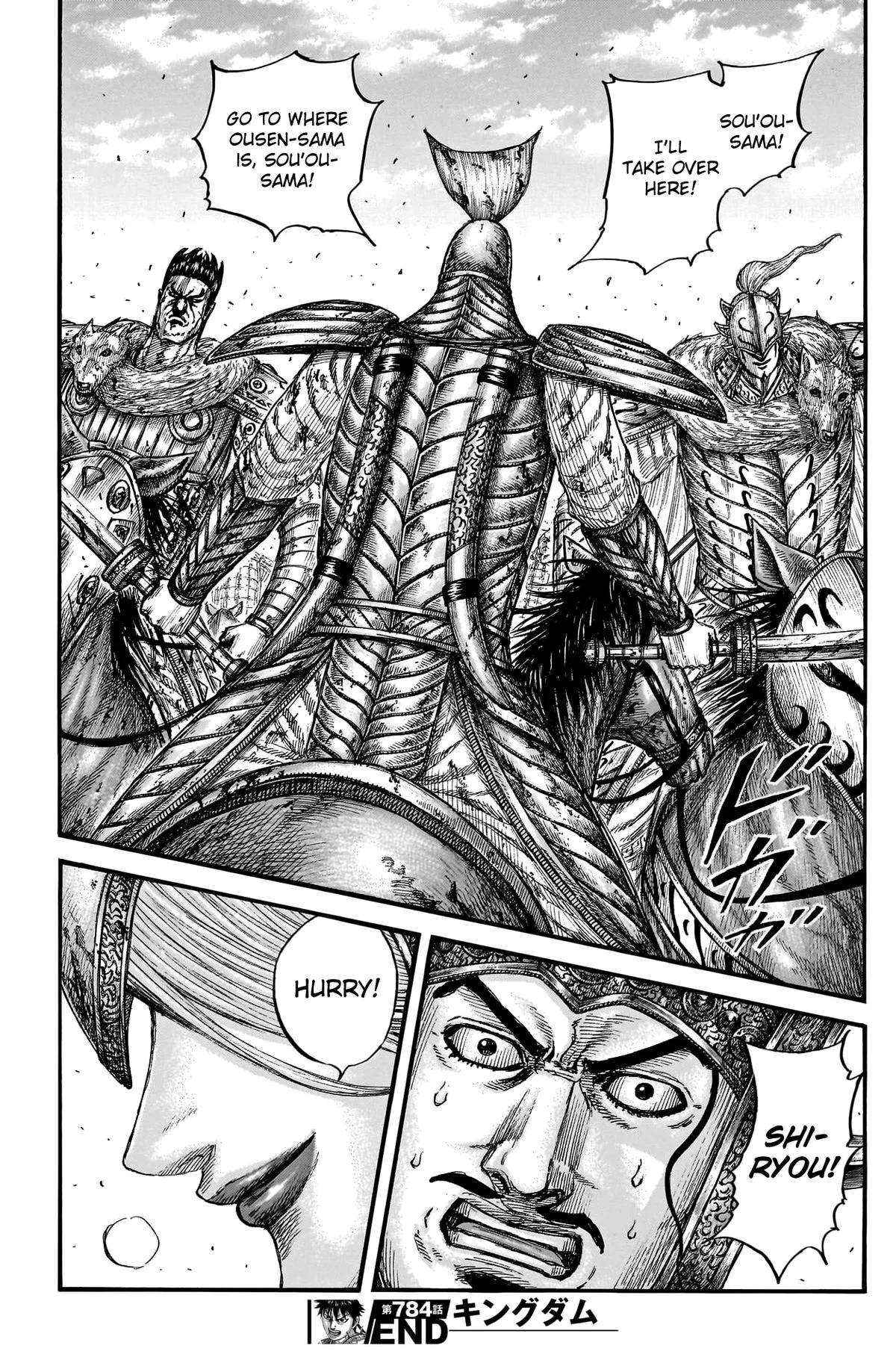 Kingdom - Chapter 784 - Page 20
