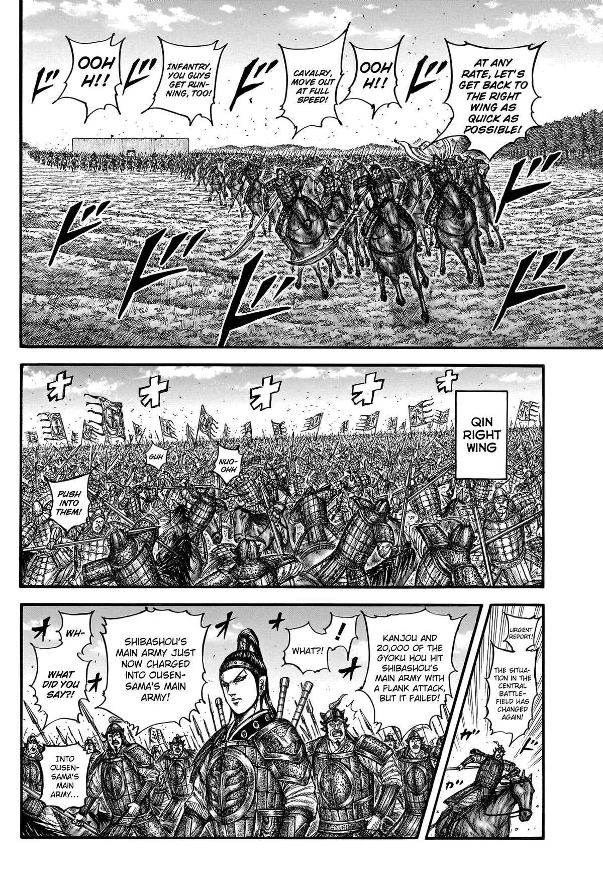 Kingdom - Chapter 784 - Page 9