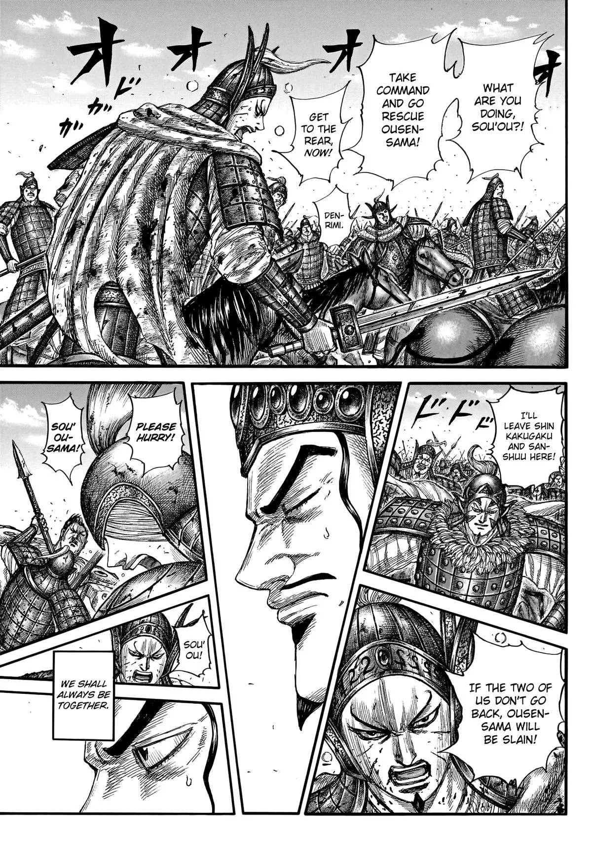 Kingdom - Chapter 785 - Page 10