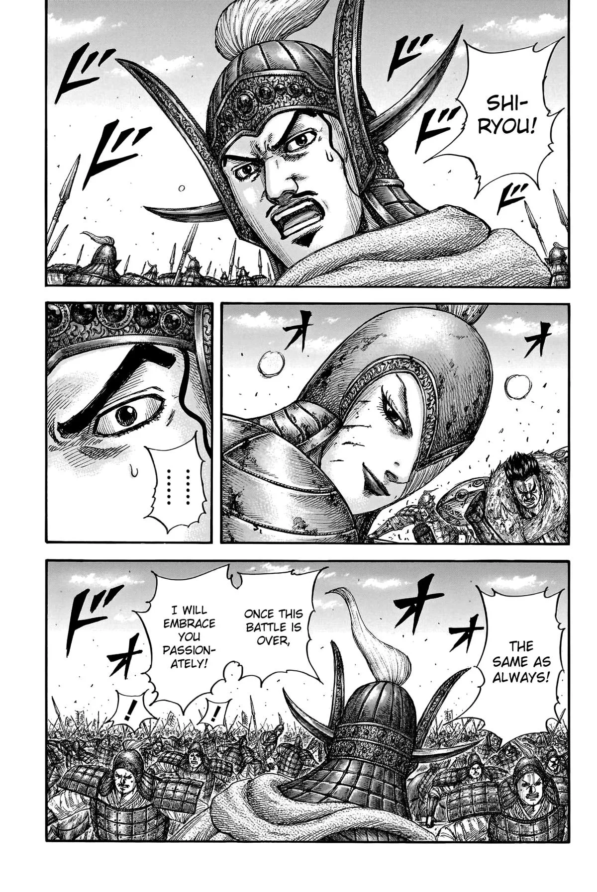 Kingdom - Chapter 785 - Page 12