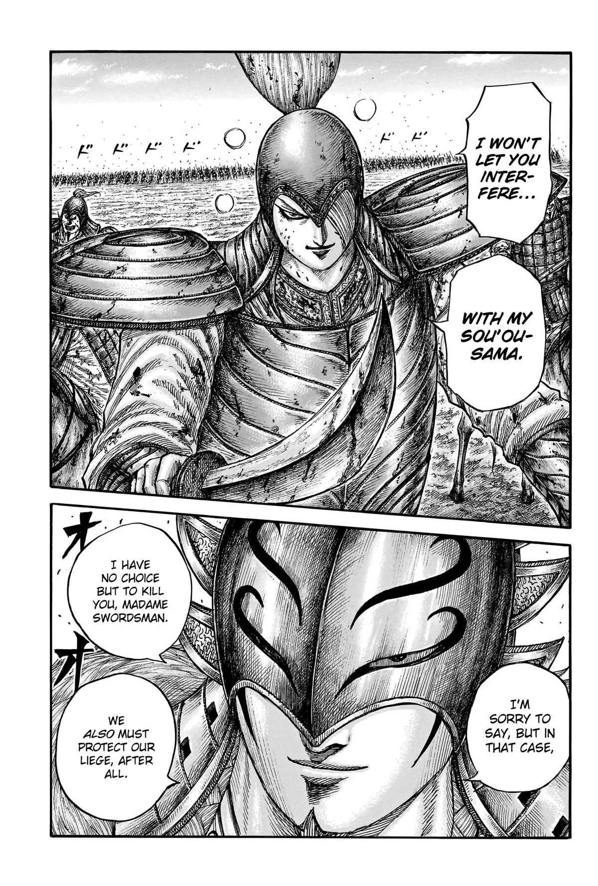 Kingdom - Chapter 785 - Page 16