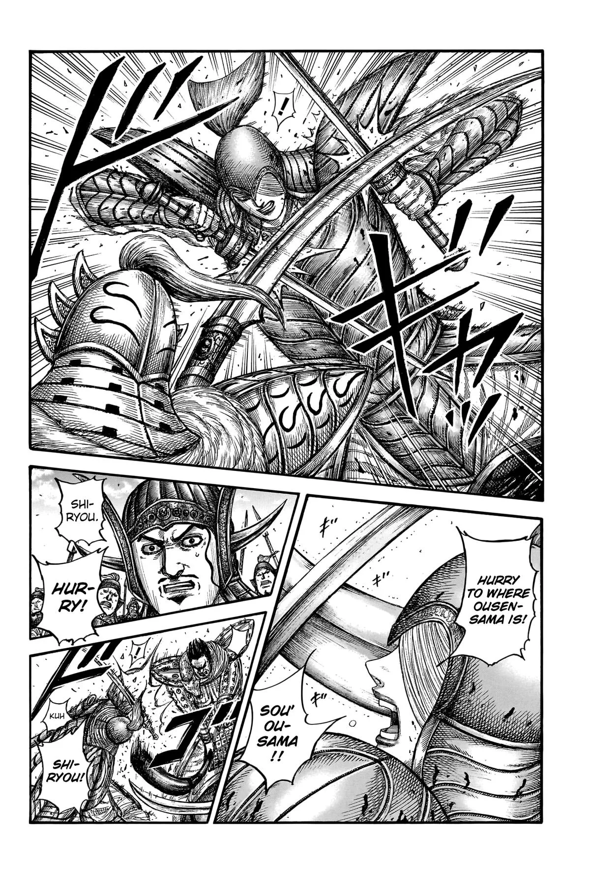 Kingdom - Chapter 785 - Page 9