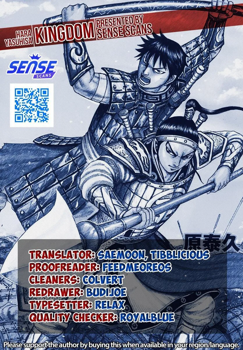 Kingdom - Chapter 786 - Page 1