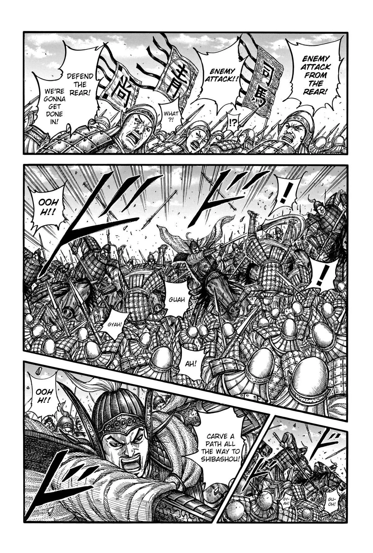 Kingdom - Chapter 786 - Page 3