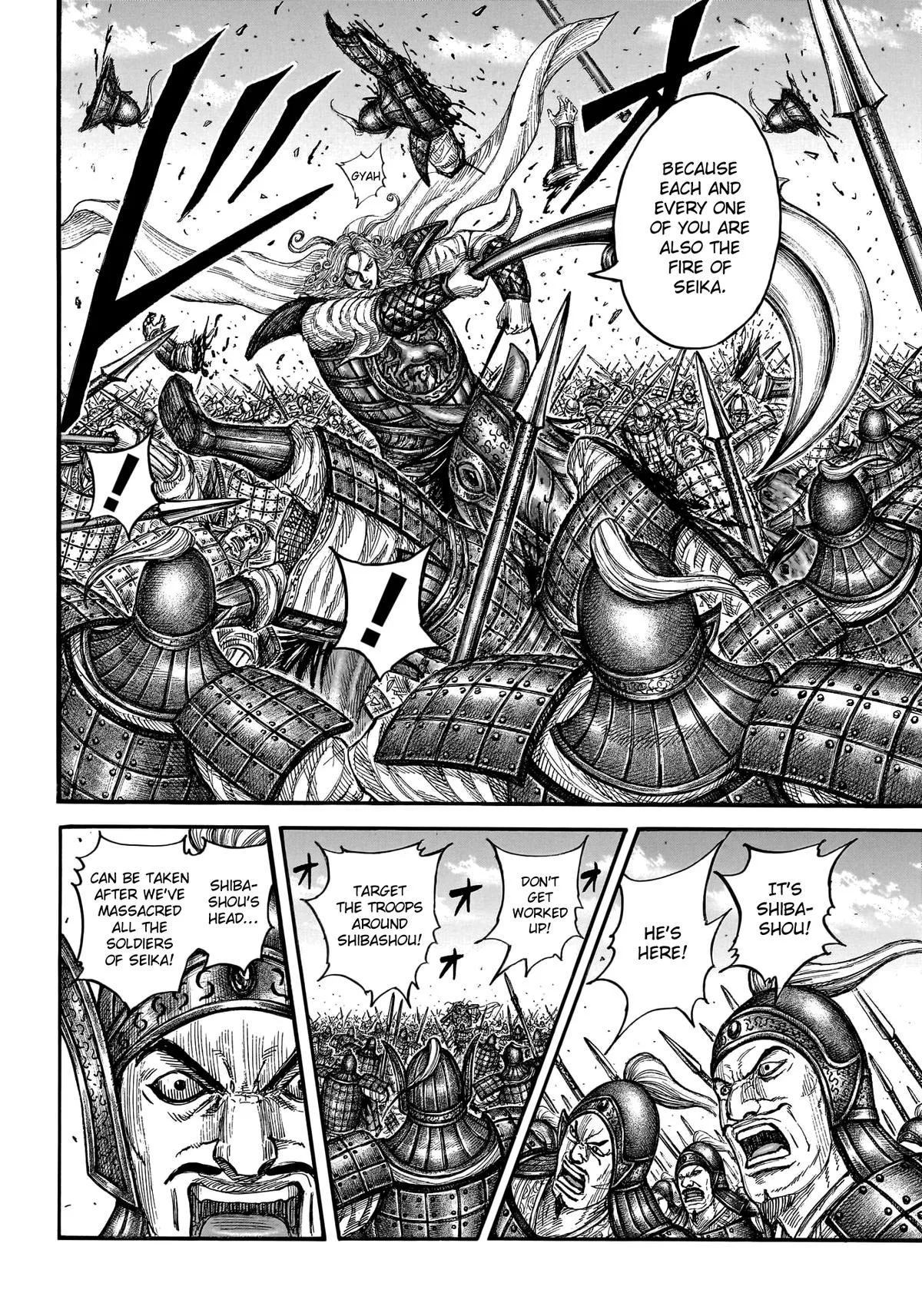 Kingdom - Chapter 786 - Page 8