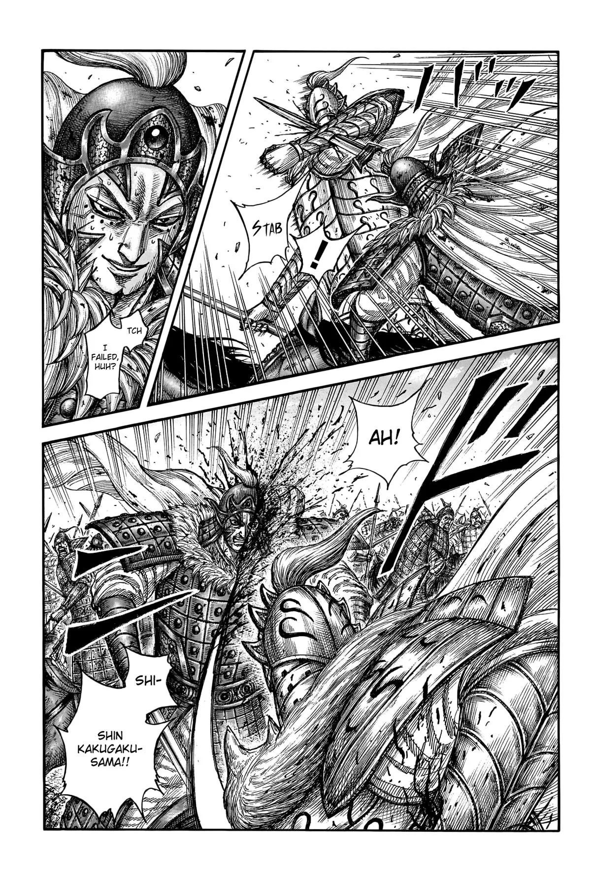 Kingdom - Chapter 787 - Page 16