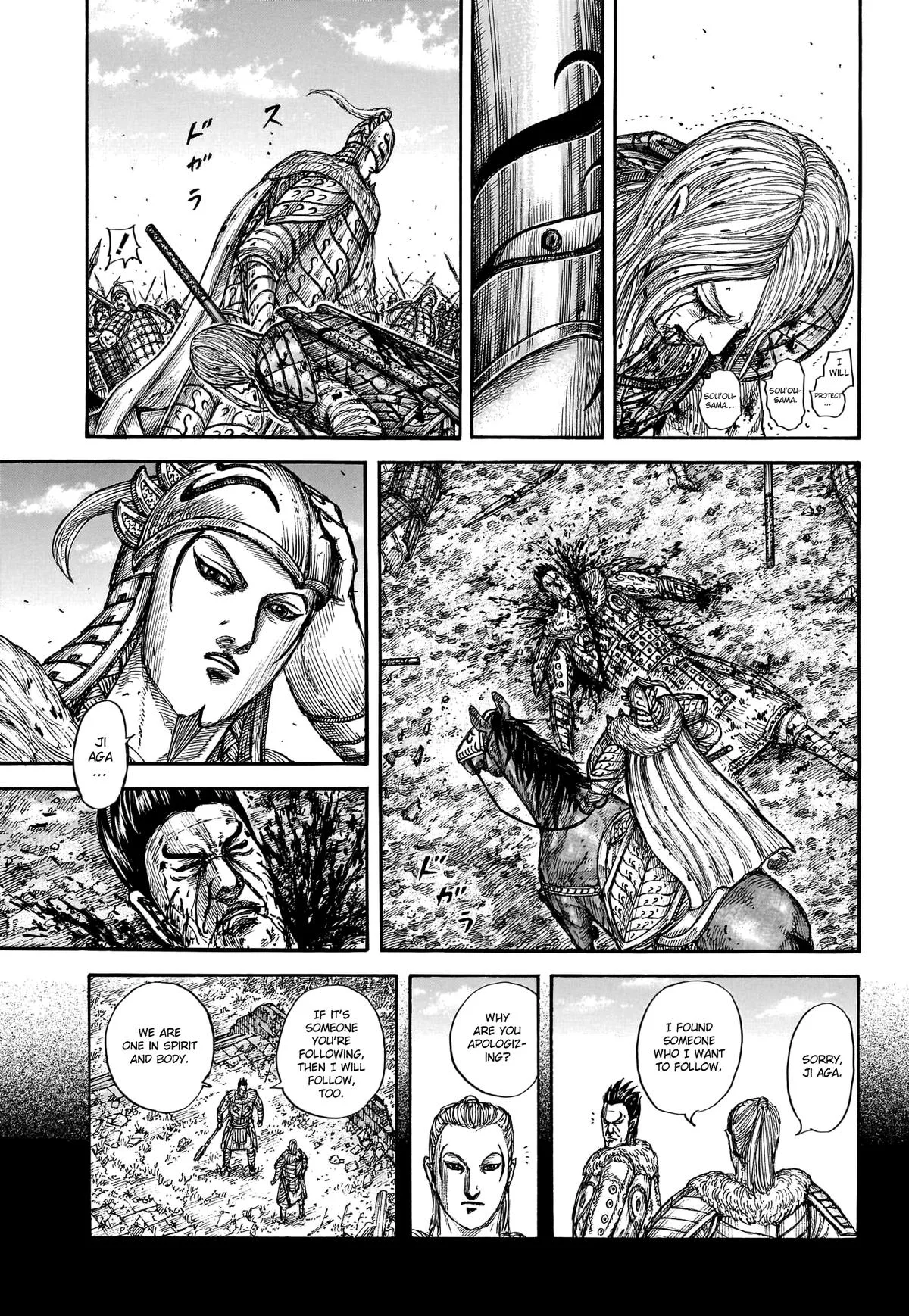 Kingdom - Chapter 787 - Page 18