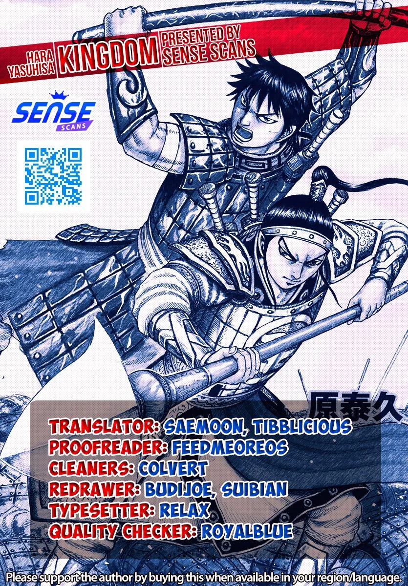 Kingdom - Chapter 788 - Page 1