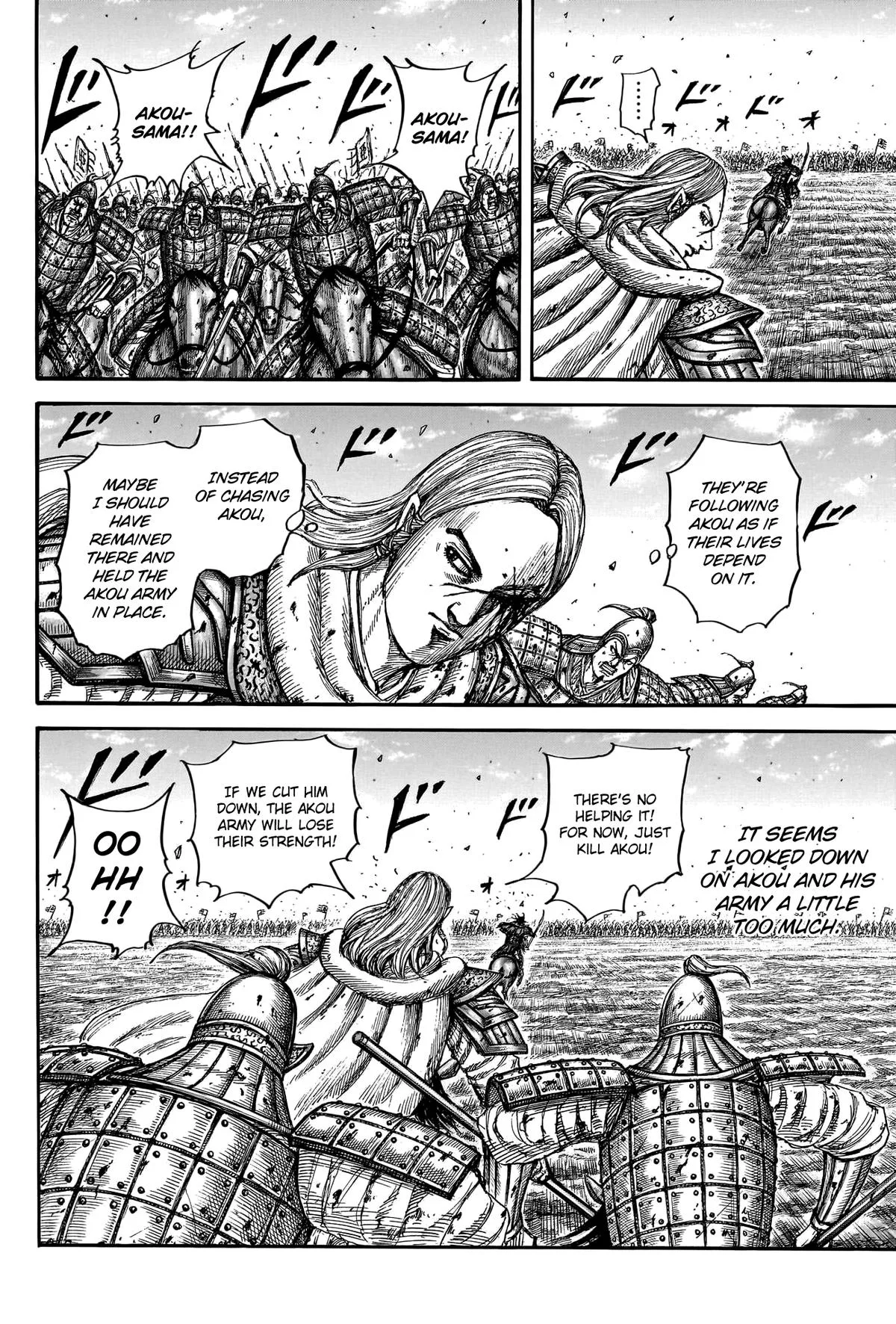 Kingdom - Chapter 788 - Page 10