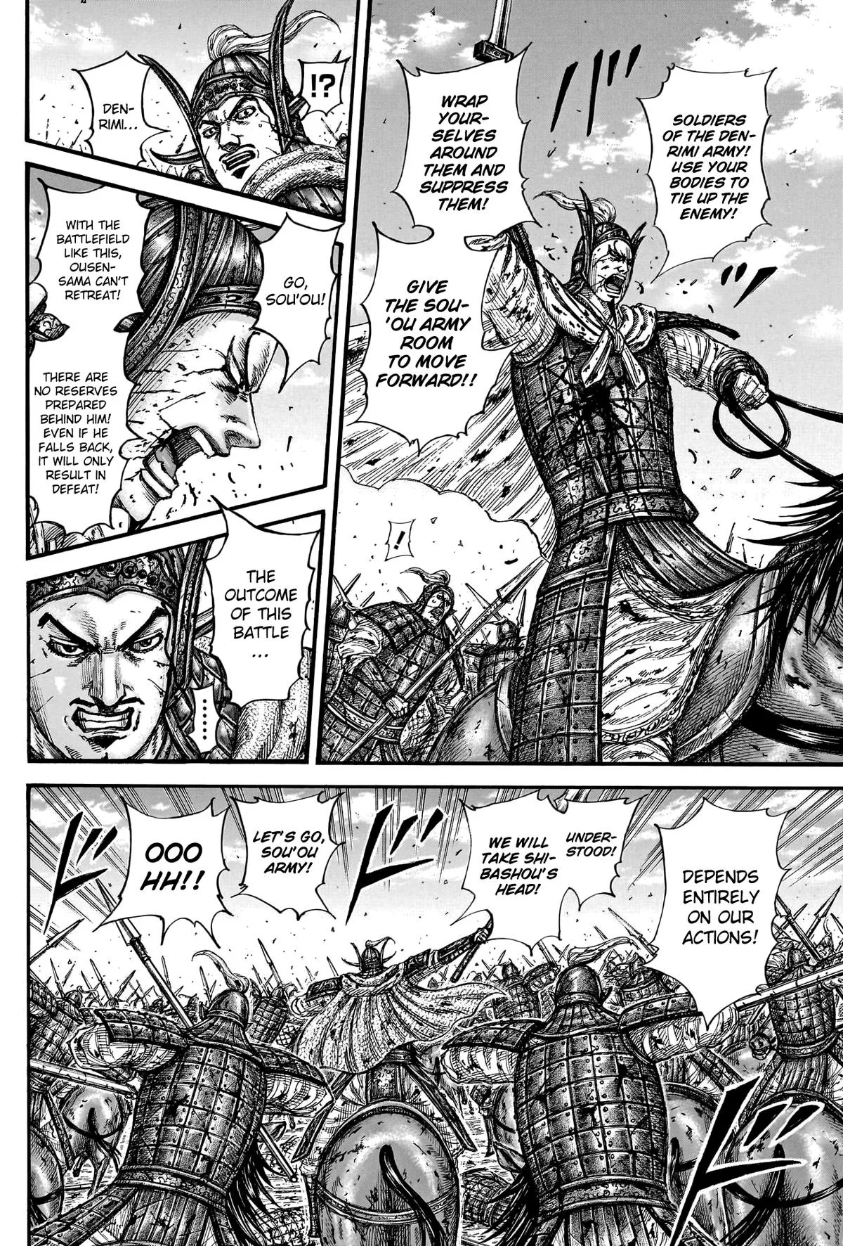 Kingdom - Chapter 788 - Page 14