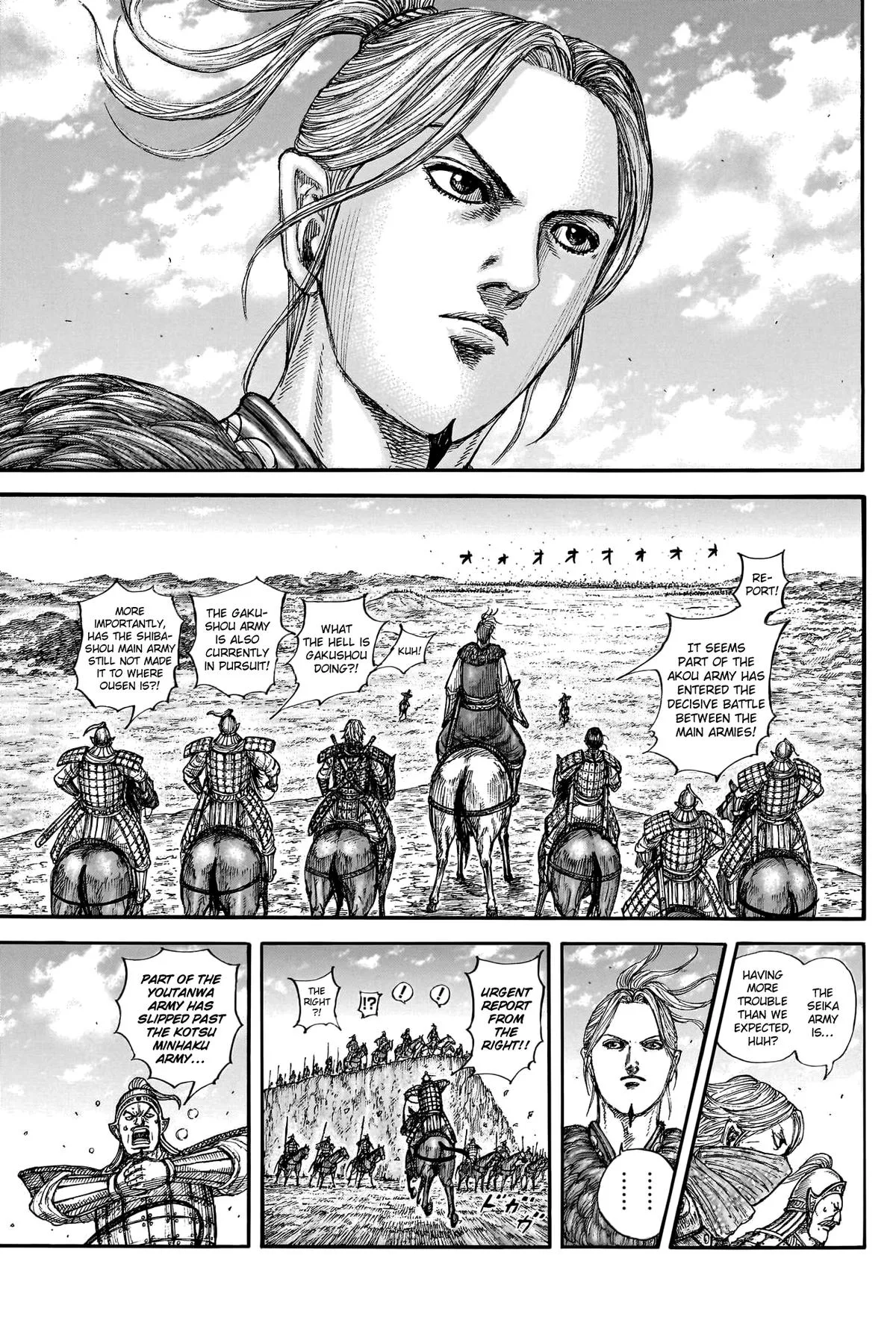 Kingdom - Chapter 788 - Page 17