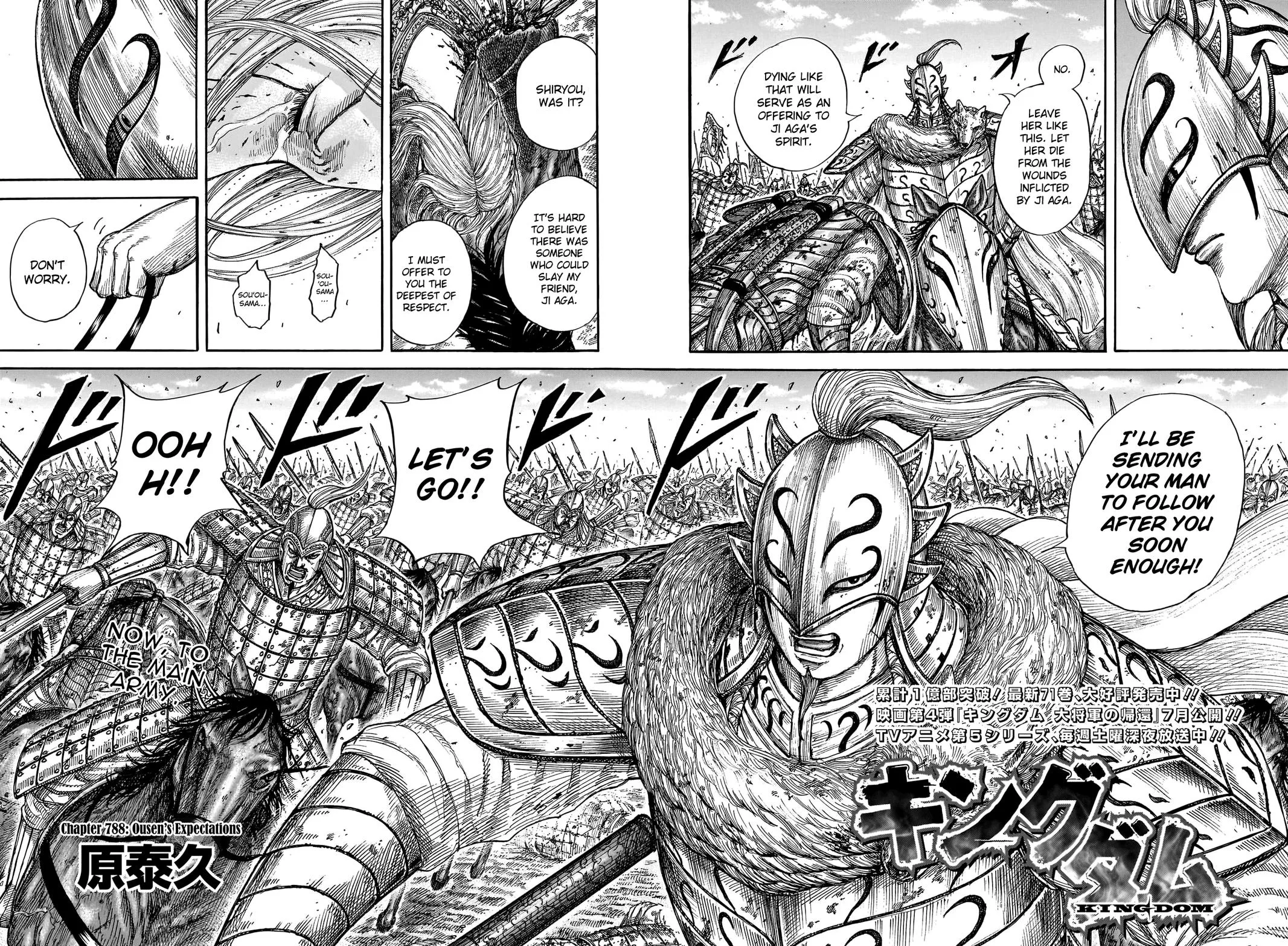 Kingdom - Chapter 788 - Page 3