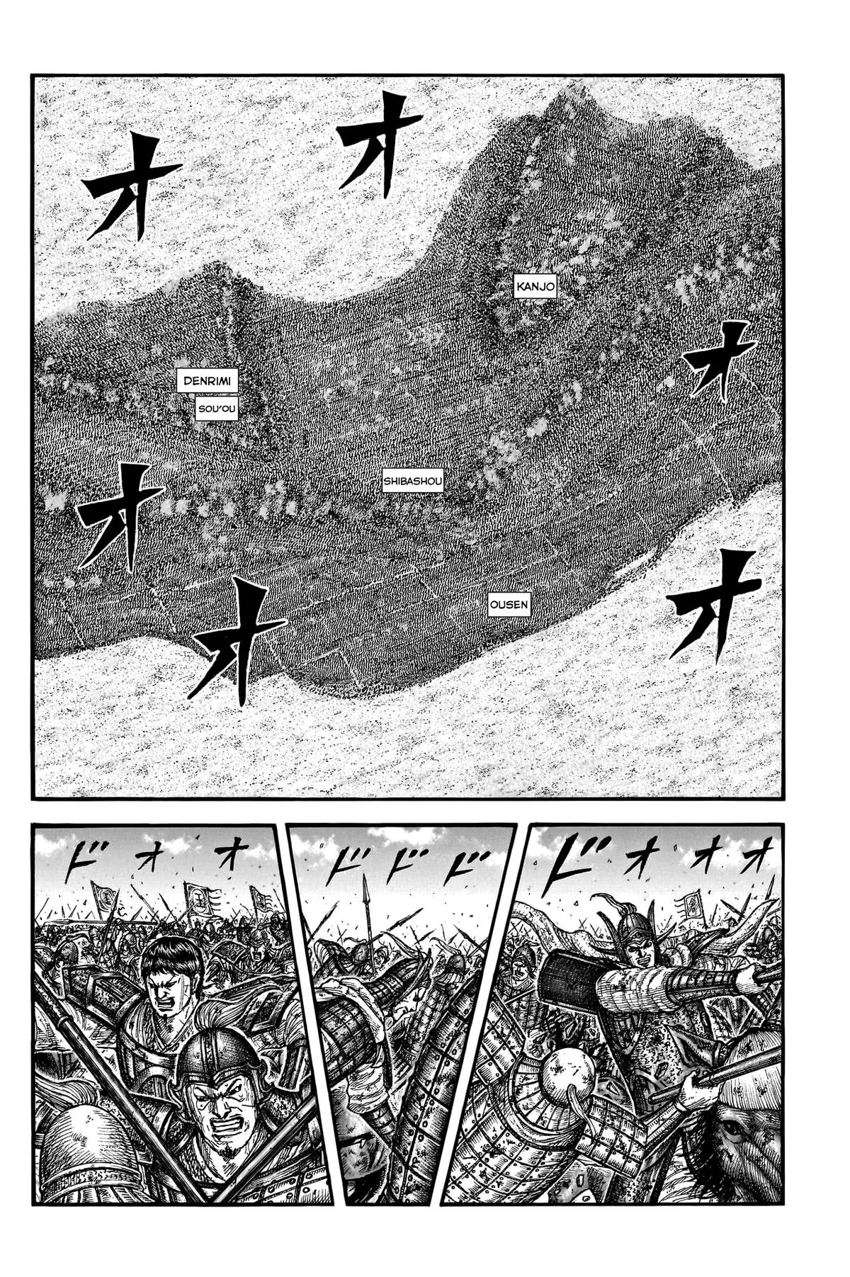 Kingdom - Chapter 788 - Page 4