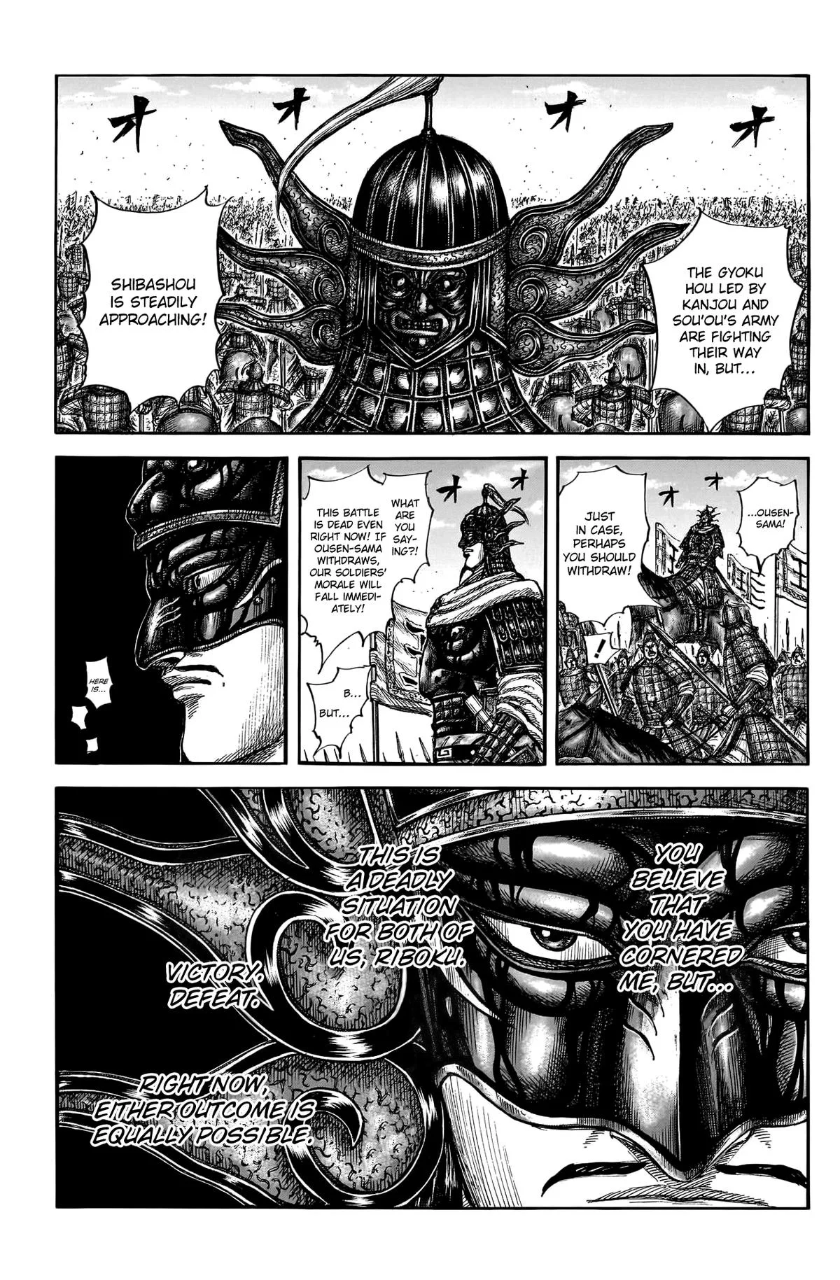 Kingdom - Chapter 788 - Page 5